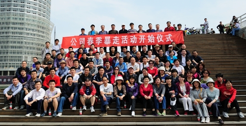 公司工会组织开展员工春季暴走活动 公司工会组织开展员工春季暴走活动