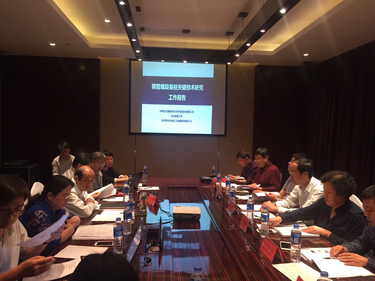 我公司科研项目《钢管螺旋基桩关键技术研究》通过鉴定验收