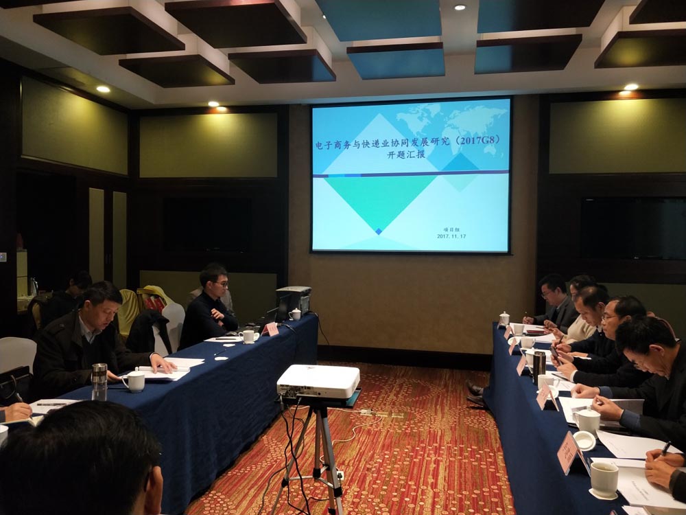 公司组织召开两项科研项目开题汇报会