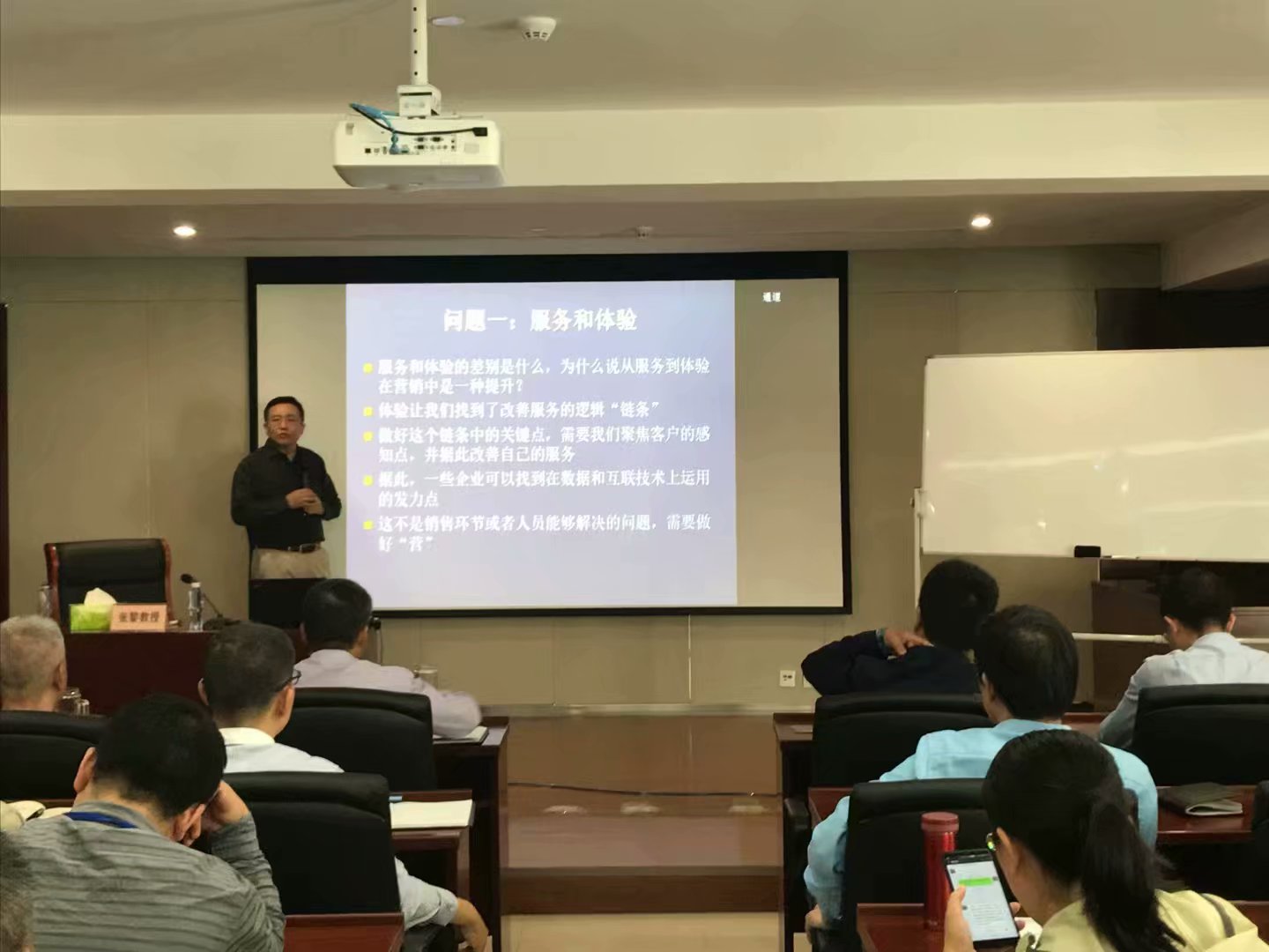 人力资源部组织举办主题为“客户价值传递：立足客户体验、提升客户服务、建立客户粘性”的培训