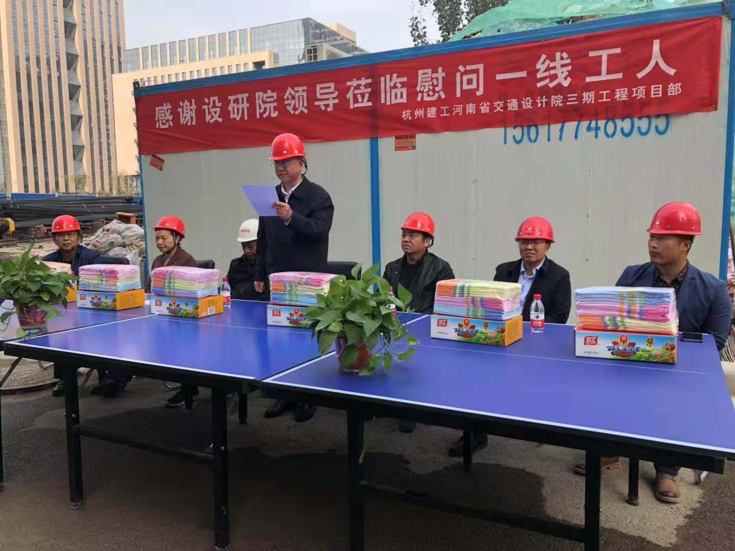 李智副书记莅临公司研究中心三期建设项目慰问一线施工人员