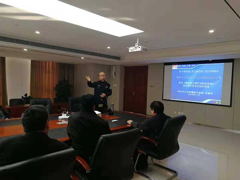 公司举行2018年度交通安全知识讲座