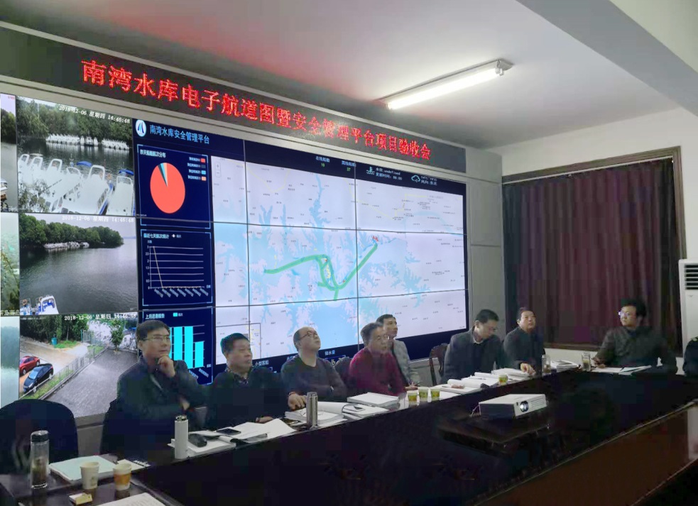 公司“南湾水库电子航道图暨安全管理平台”项目顺利通过验收