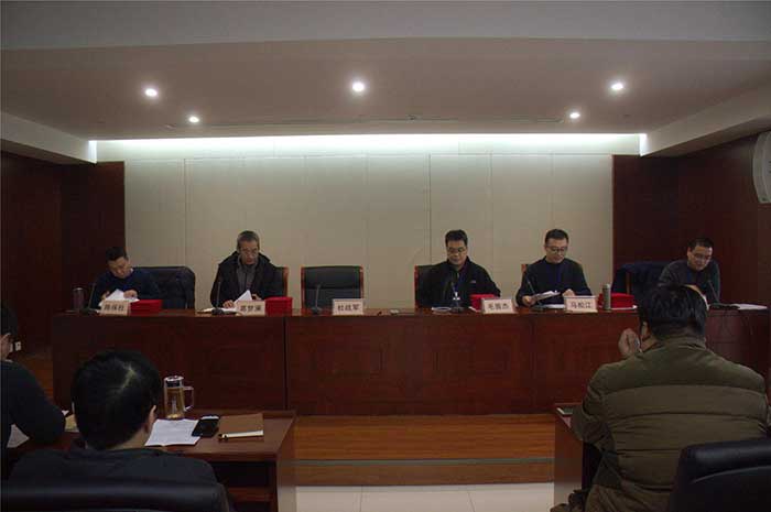 公路与水运设计院召开2018年度总结表彰暨2019年工作动员会