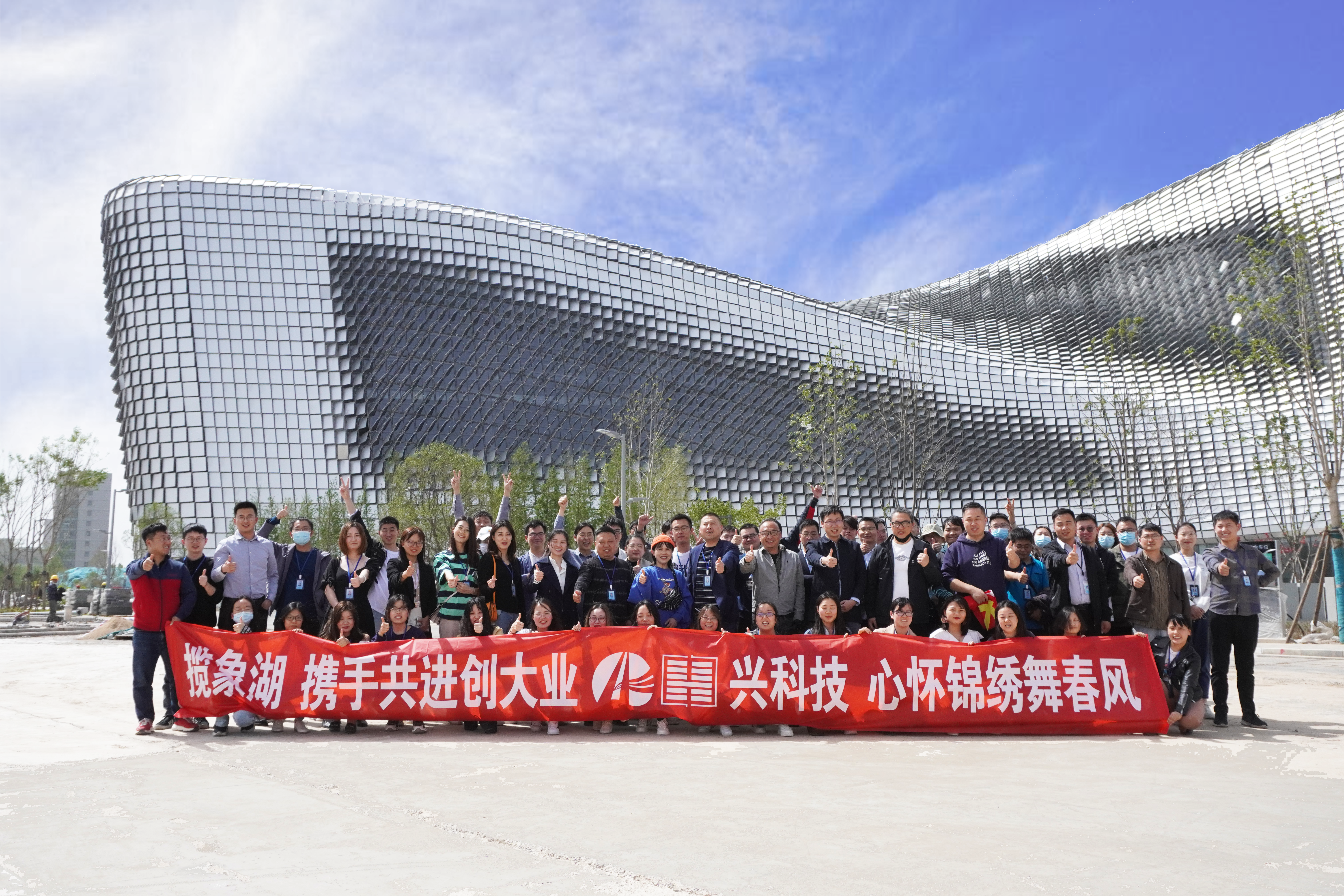 建筑规划设计院和中衢公司举行参观河南省科技馆新馆项目团建活动