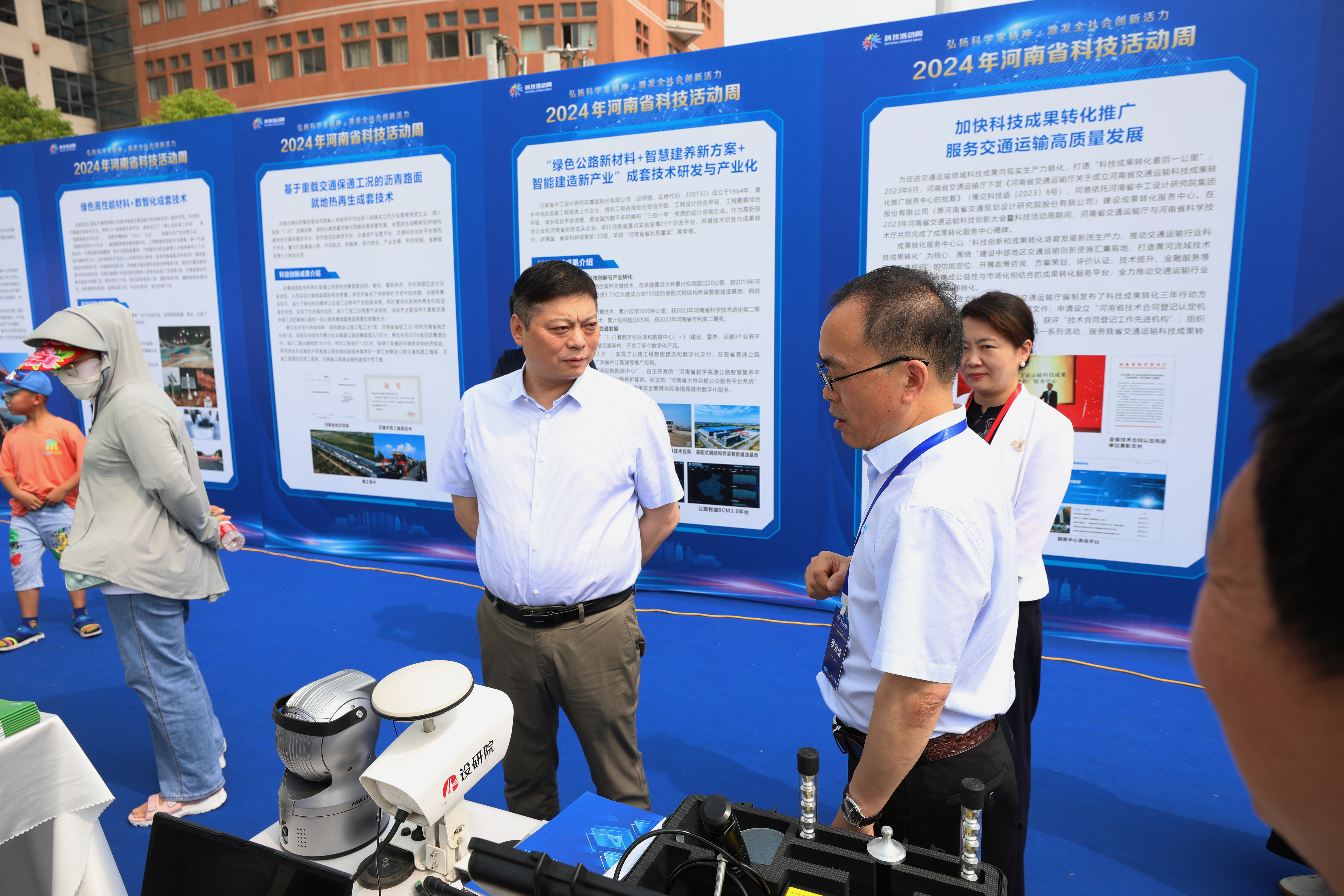 公司参与组织并积极参加2024年河南交通运输科技成果发布会
