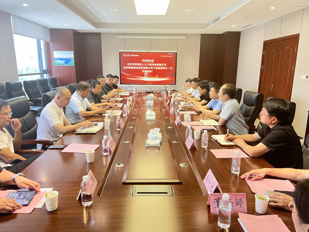 洛阳市伊滨区人大工委刘宗苗副主任、洛阳国建建设投资有限公司丁延峰董事长一行莅临河南中鼎智建科技有限公司调研座谈 洛阳市伊滨区人大工委刘宗苗副主任、洛阳国建建设投资有限公司丁延峰董事长一行莅临河南中鼎智建科技有限公司调研座谈