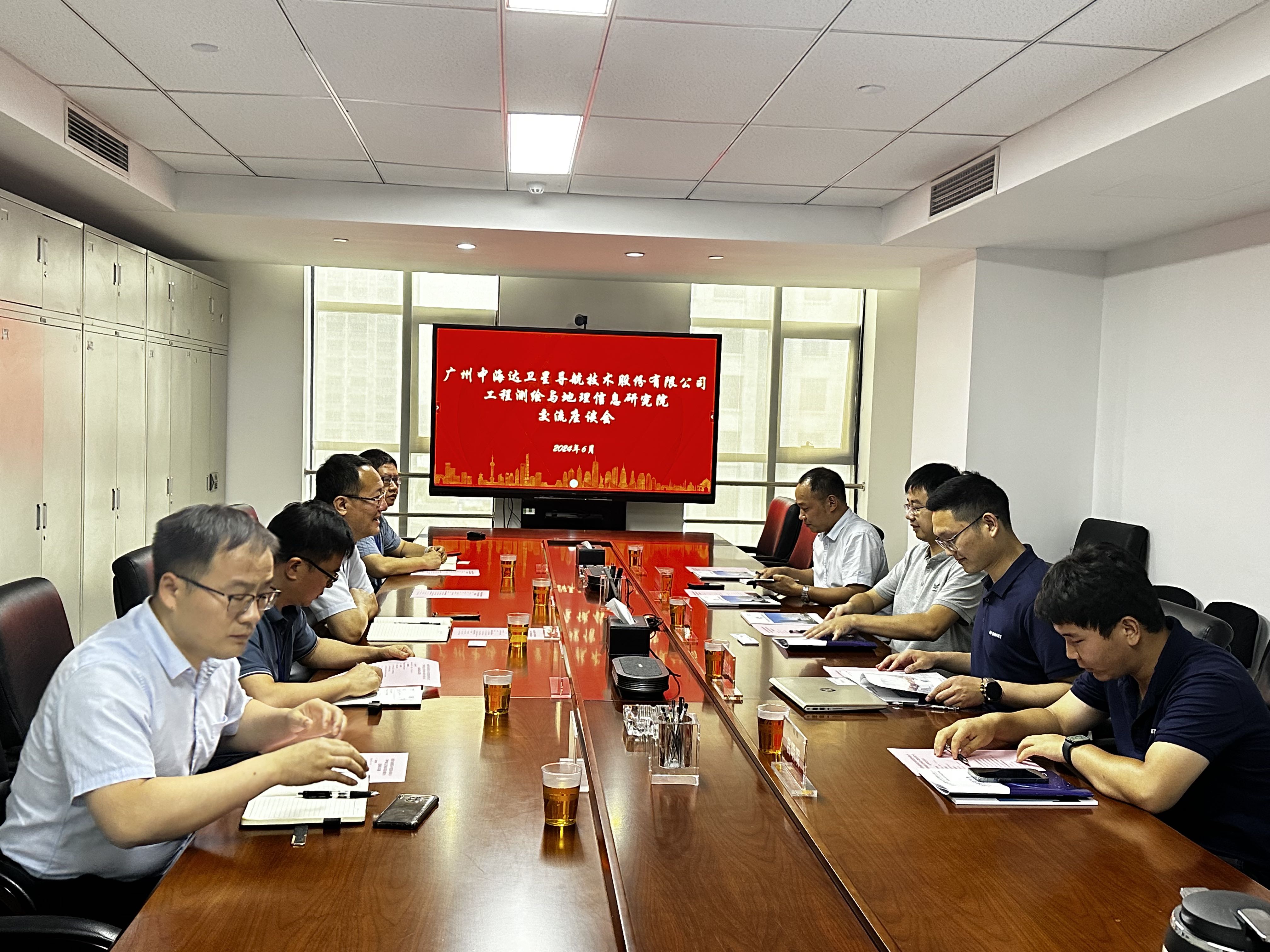 广州中海达卫星导航技术股份有限公司廖建平总裁一行莅临公司座谈交流/ 广州中海达卫星导航技术股份有限公司廖建平总裁一行莅临公司座谈交流