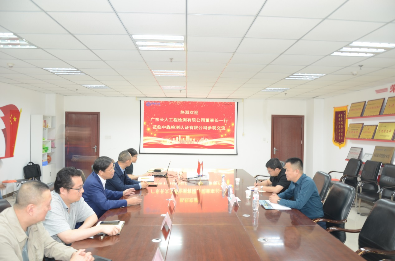 广东长大工程检测有限公司总经理一行莅临中犇检测认证有限公司参观交流/ 广东长大工程检测有限公司总经理一行莅临中犇检测认证有限公司参观交流