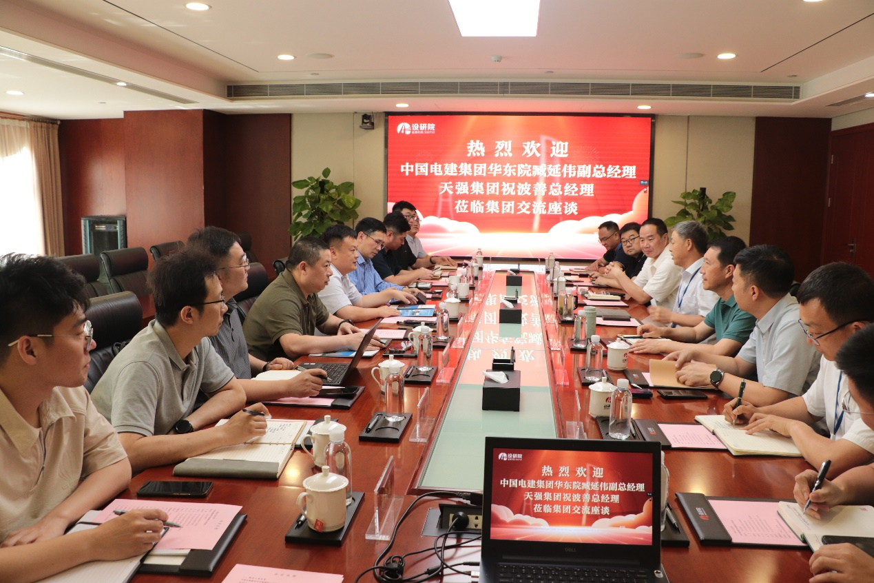 中电建华东院藏延伟副总经理一行到集团考察交流/ 中电建华东院藏延伟副总经理一行到集团考察交流