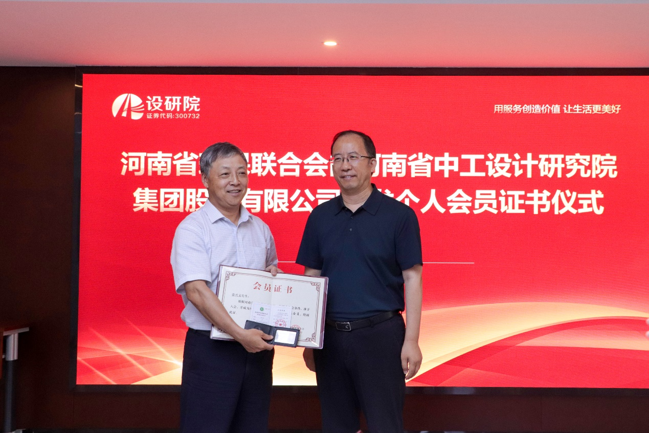 河南省环保联合会会长一行莅临公司参观交流并举行“副会长单位”授牌仪式 河南省环保联合会会长一行莅临公司参观交流并举行“副会长单位”授牌仪式