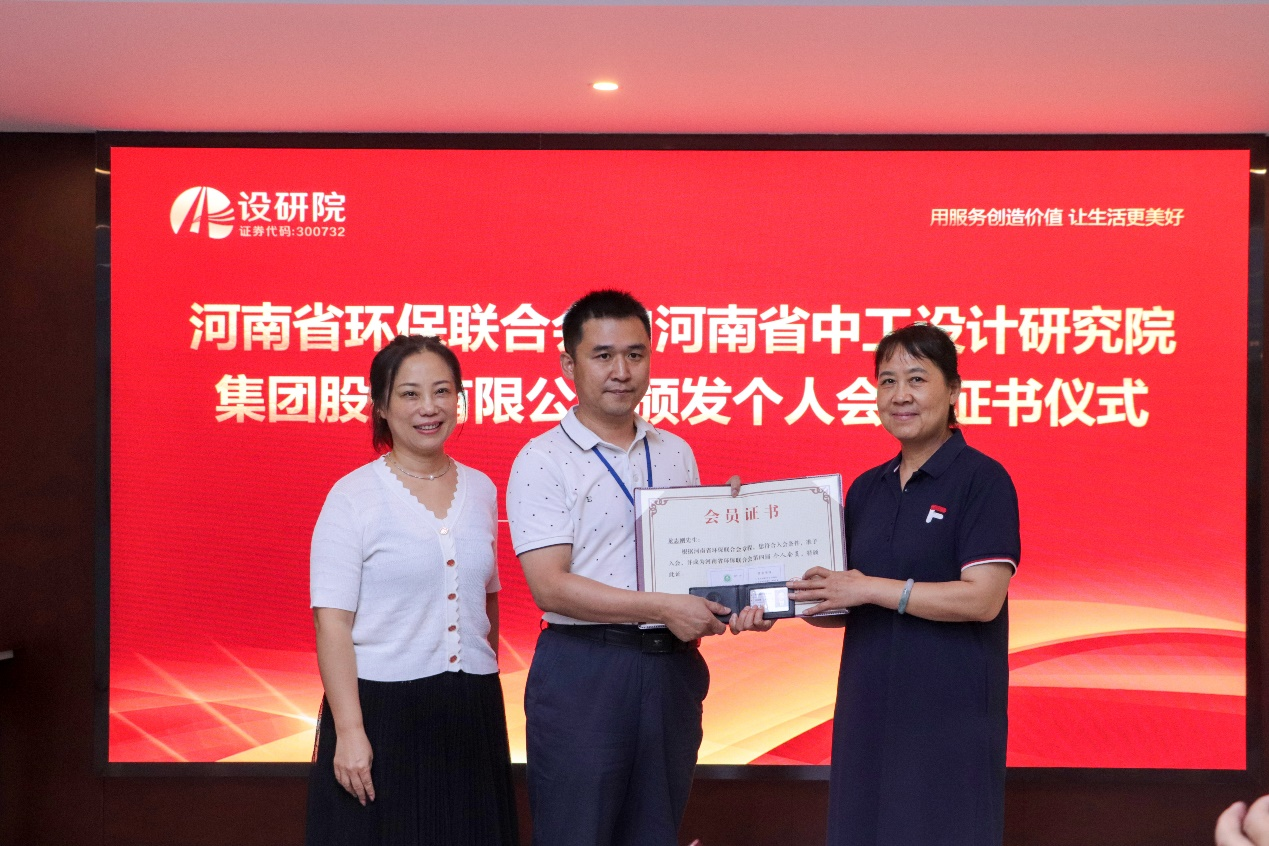 河南省环保联合会会长一行莅临公司参观交流并举行“副会长单位”授牌仪式 河南省环保联合会会长一行莅临公司参观交流并举行“副会长单位”授牌仪式