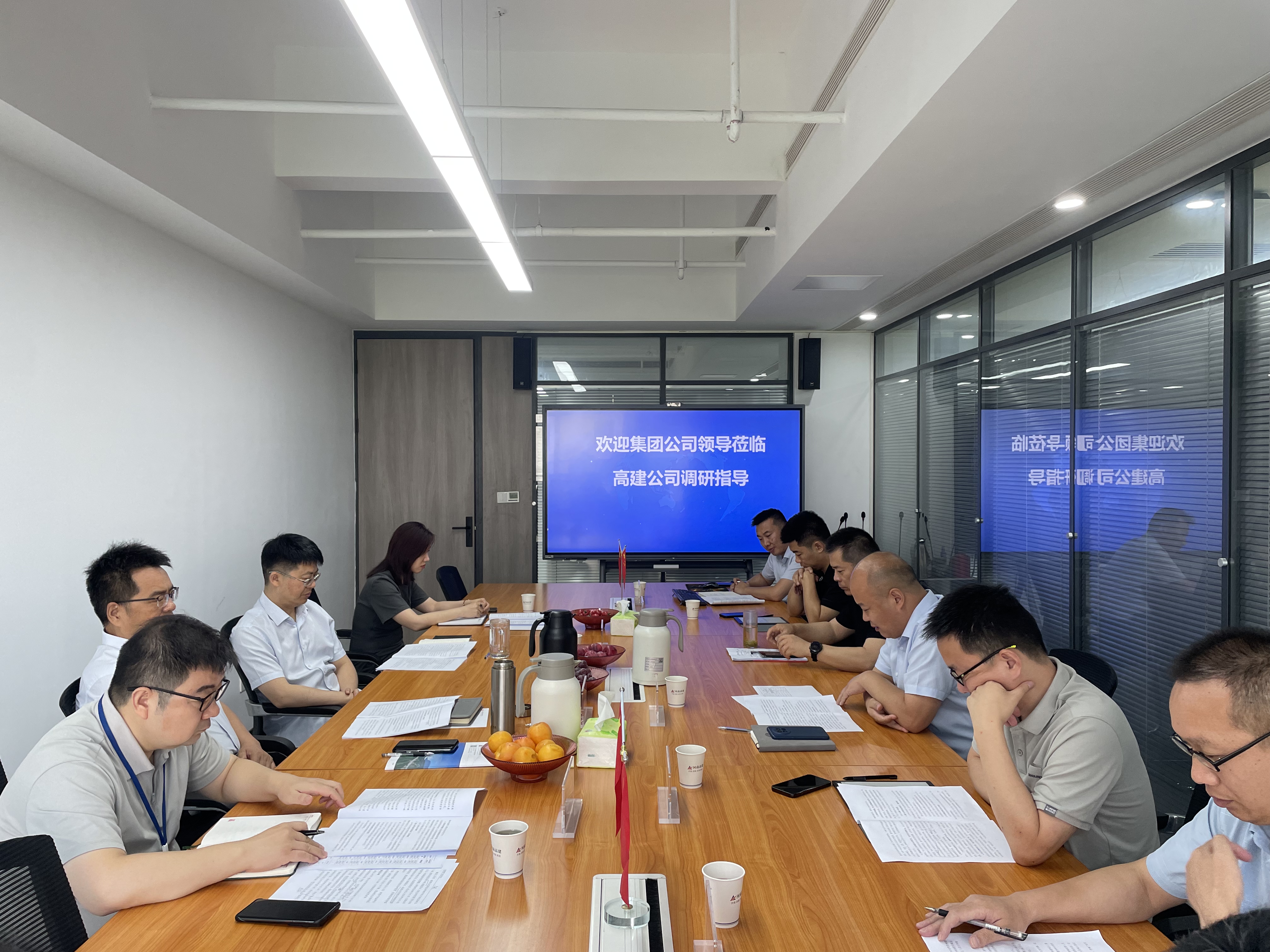 集团领导莅临高建公司调研指导/ 集团领导莅临高建公司调研指导