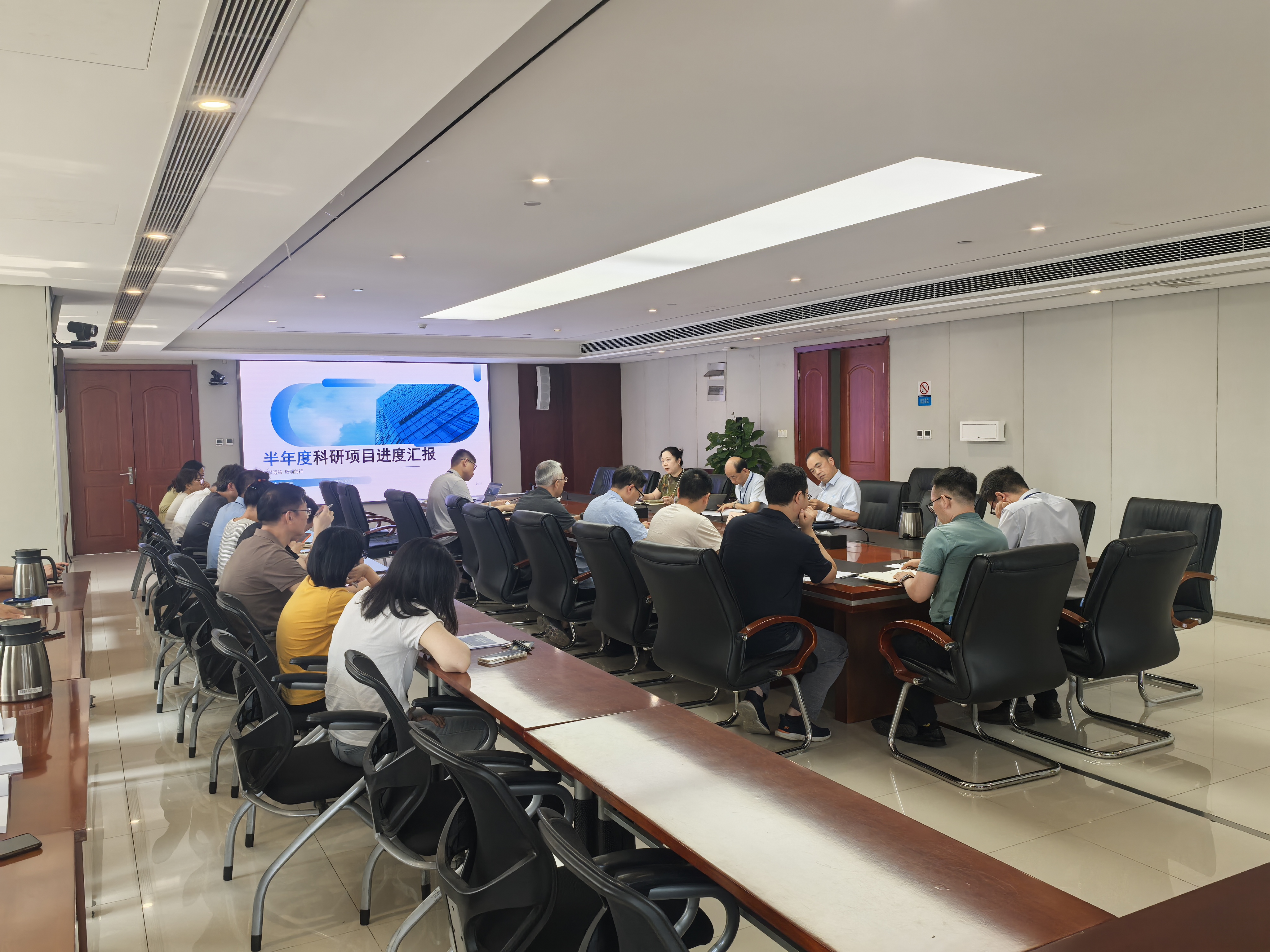 工程技术研究院召开公司科研项目半年度检查汇报会/ 工程技术研究院召开公司科研项目半年度检查汇报会