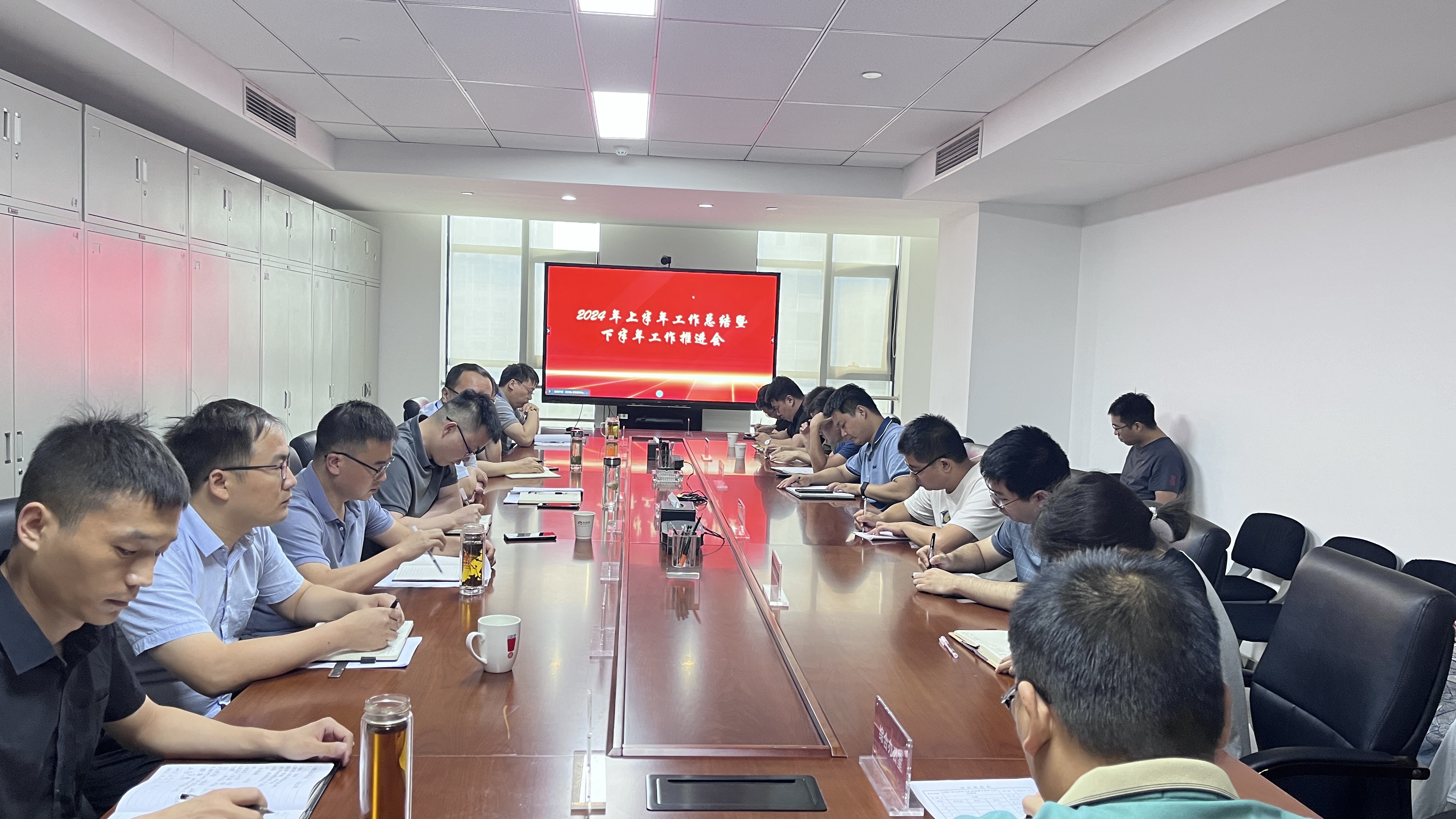 工程测绘与地理信息研究院召开“2024年上半年工作总结暨下半年工作推进会” 工程测绘与地理信息研究院召开“2024年上半年工作总结暨下半年工作推进会”