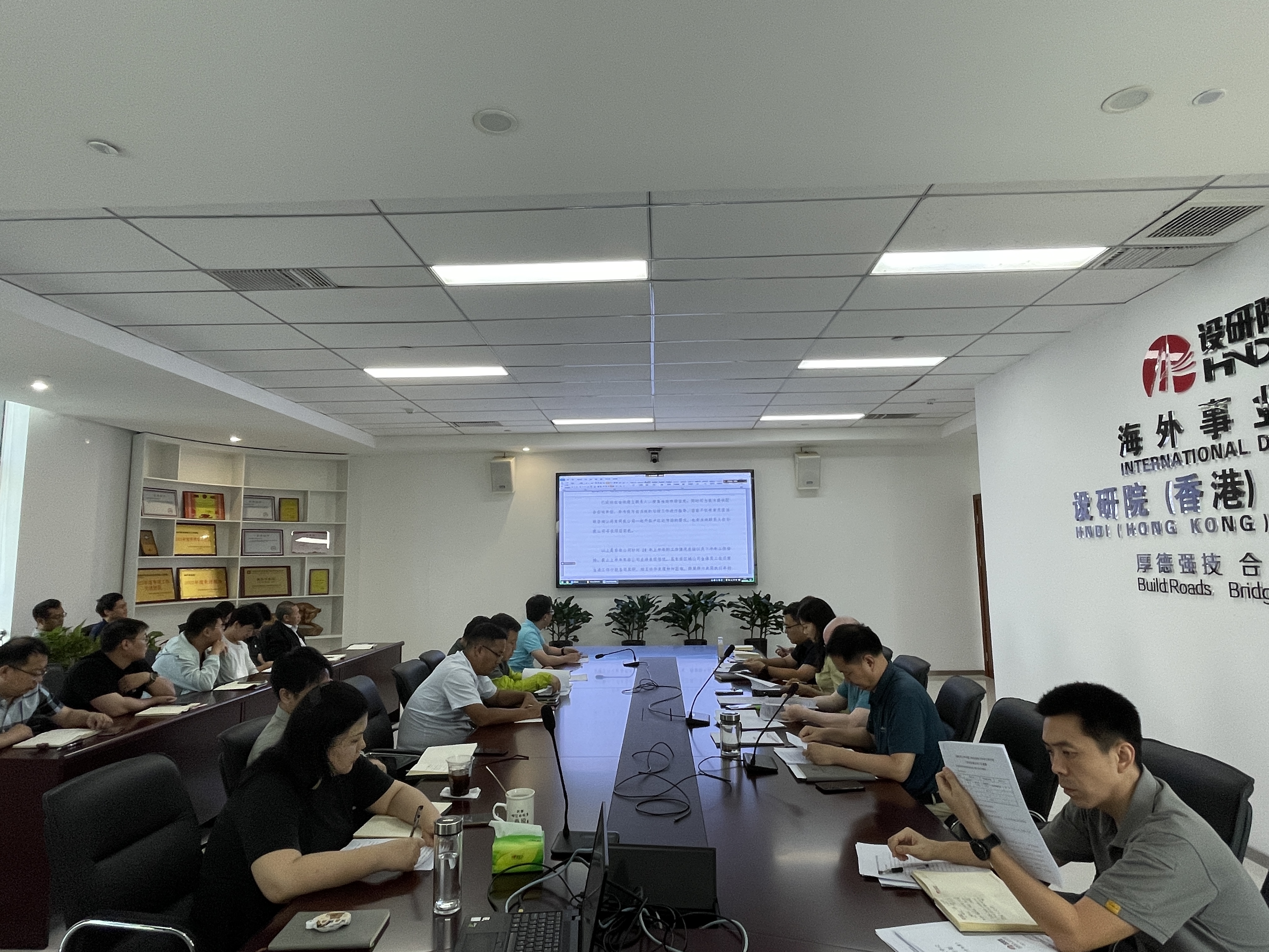 海外事业部召开“2024年上半年总结暨下半年 工作推进会” 海外事业部召开“2024年上半年总结暨下半年 工作推进会”