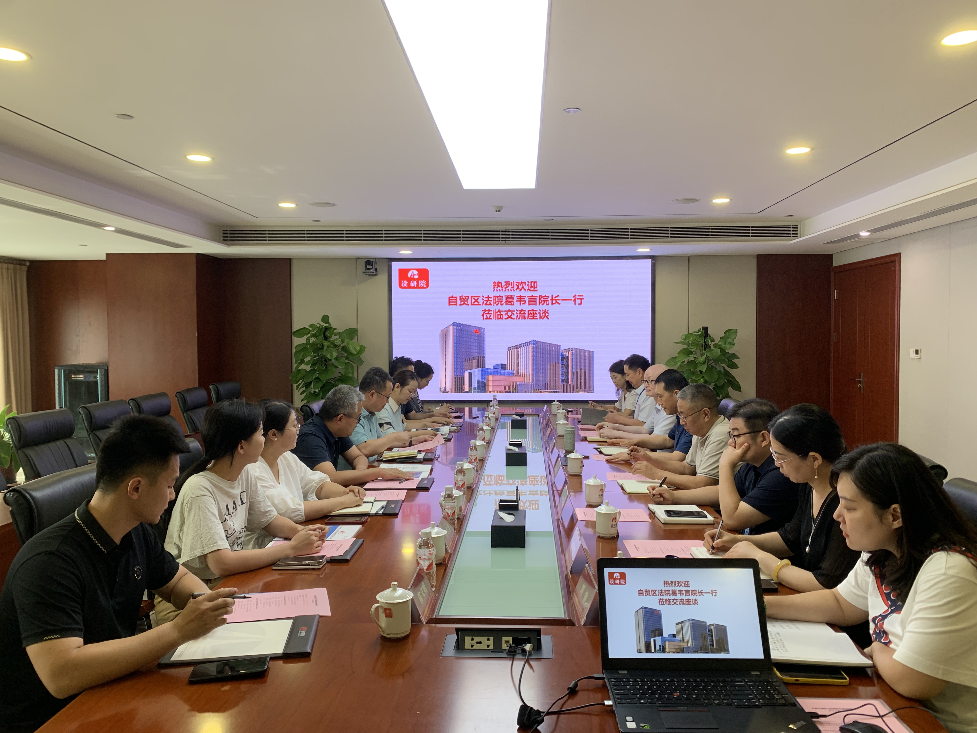 河南自由贸易试验区郑州片区人民法院党组书记、院长葛韦言一行莅临公司交流座谈 河南自由贸易试验区郑州片区人民法院党组书记、院长葛韦言一行莅临公司交流座谈