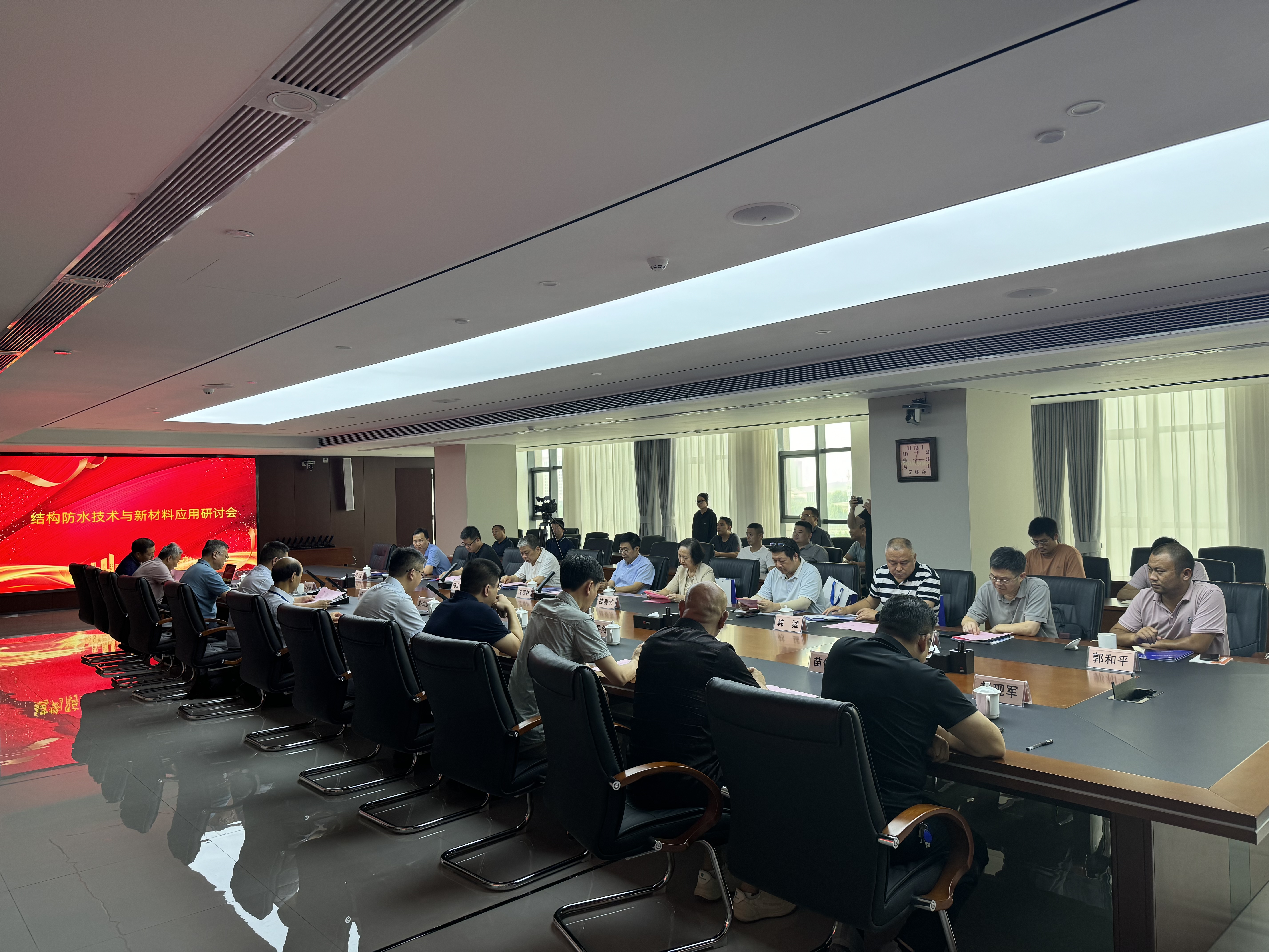 结构防水技术与新材料应用研讨会在郑州召开/ 结构防水技术与新材料应用研讨会在郑州召开
