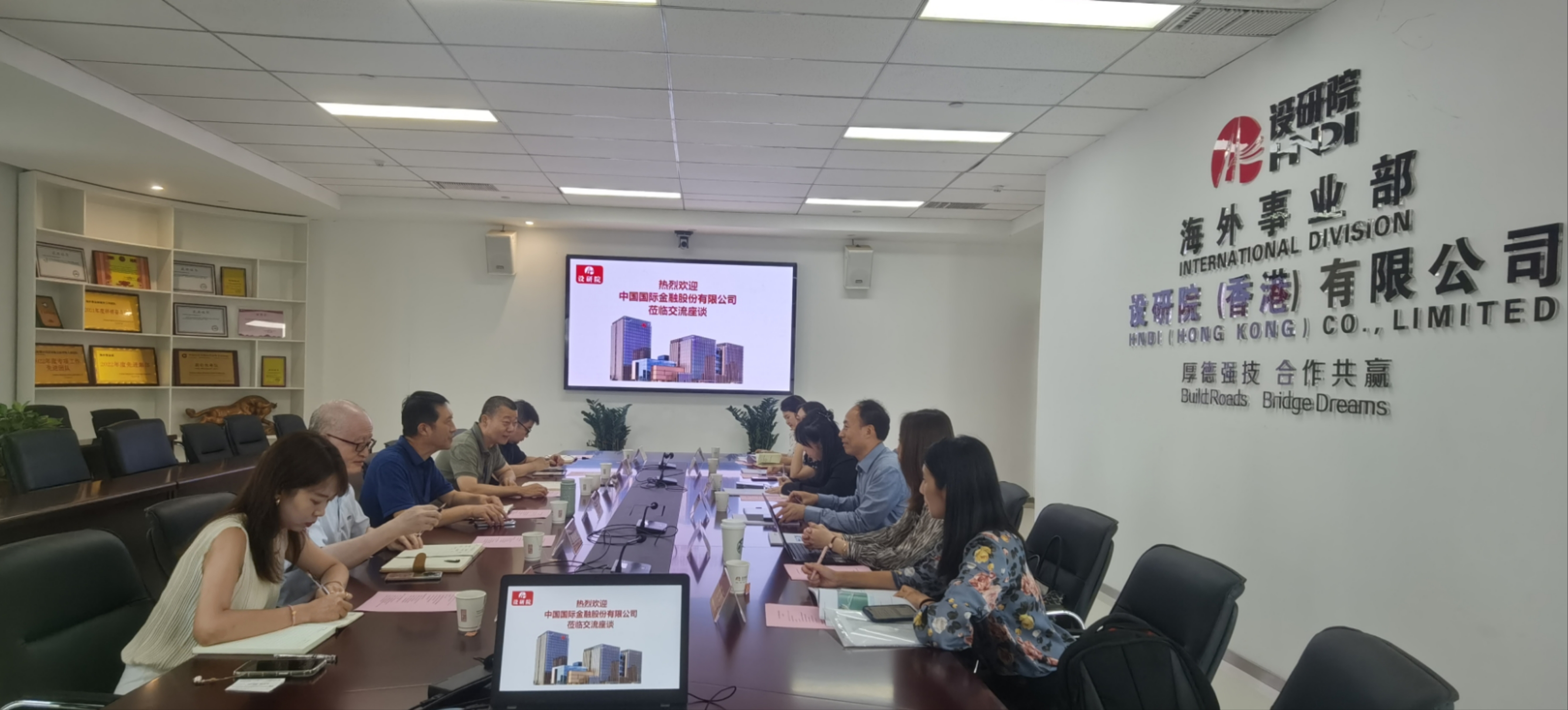 中金财富河南分公司负责人时前进一行莅临集团交流座谈/ 中金财富河南分公司负责人时前进一行莅临集团交流座谈