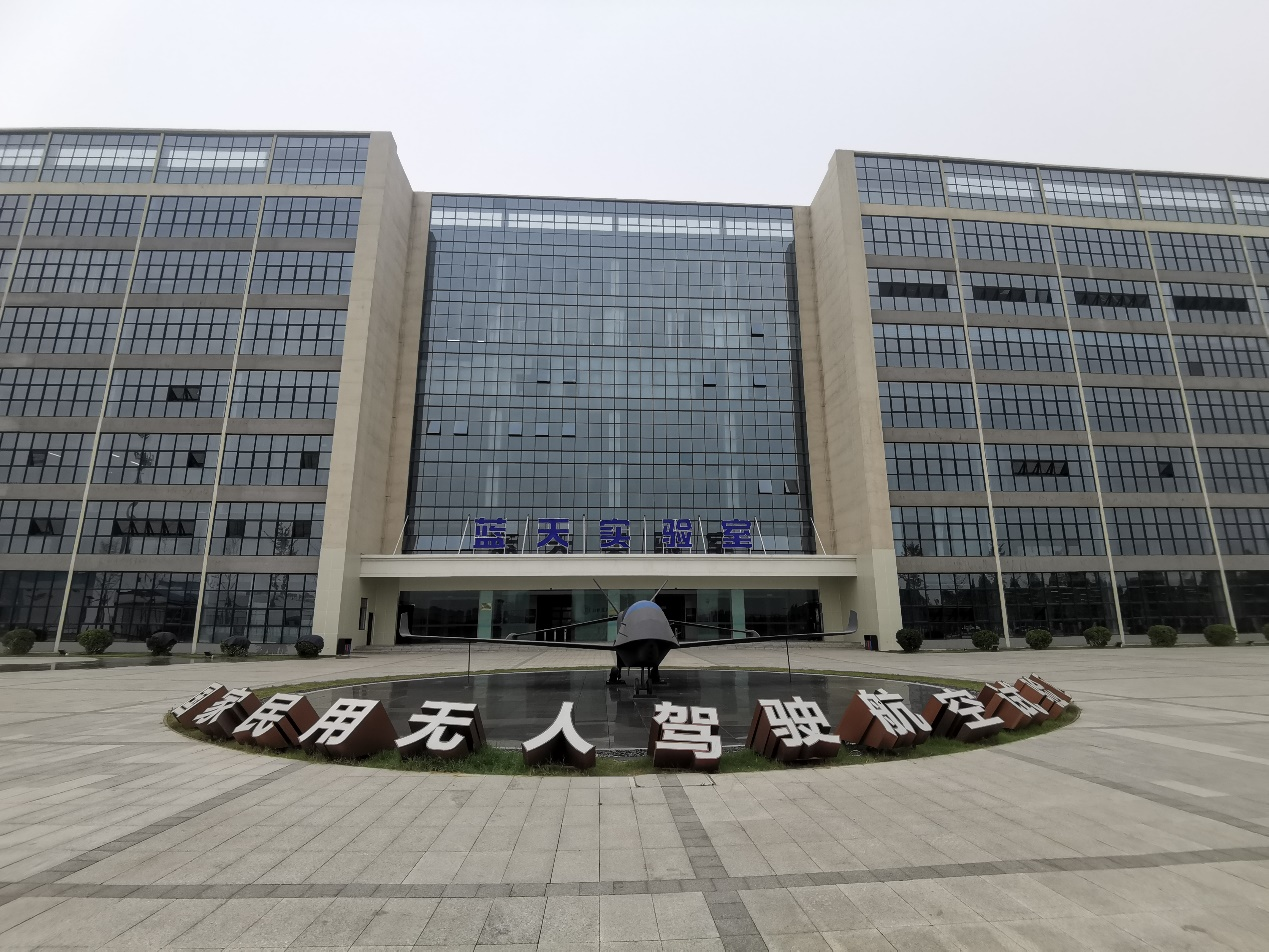 集团与蓝天实验室签订战略合作协议/ 集团与蓝天实验室签订战略合作协议