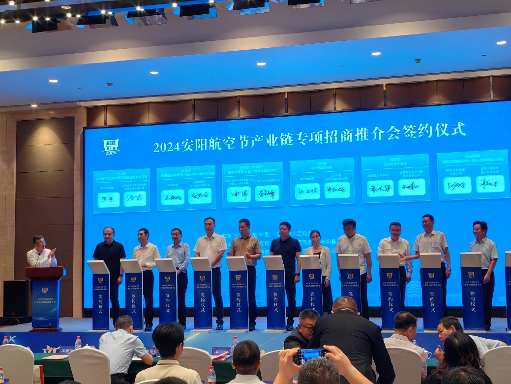 集团与蓝天实验室签订战略合作协议/ 集团与蓝天实验室签订战略合作协议