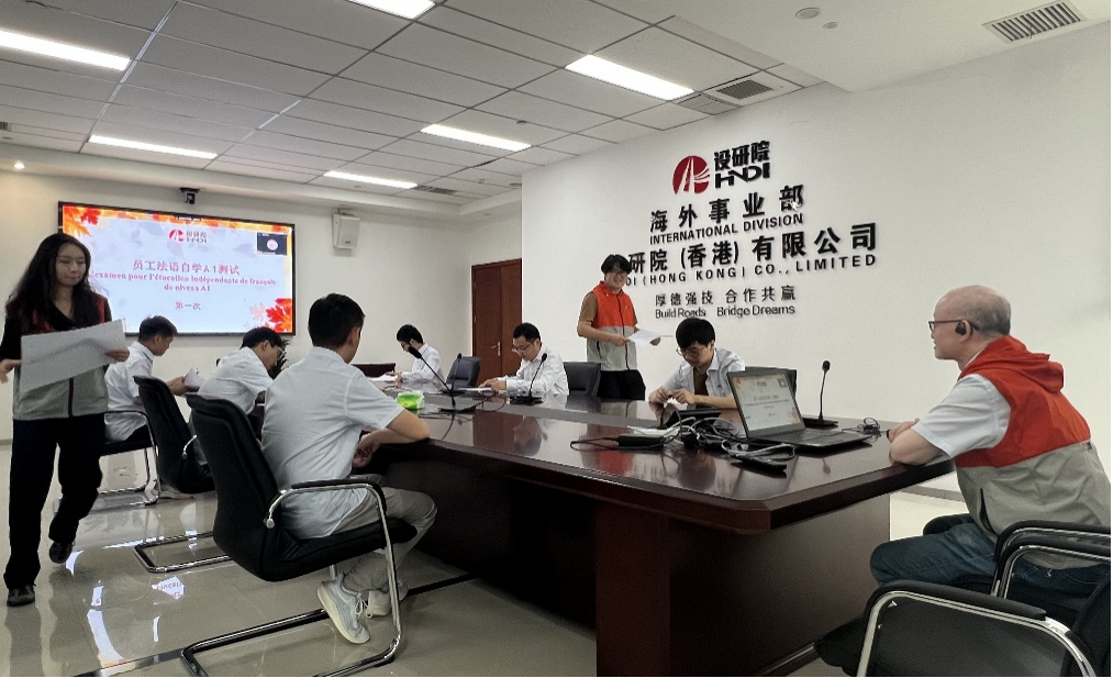 集团海外事业部组织举办第一次员工法语自学a1测试/ 集团海外事业部组织举办第一次员工法语自学a1测试