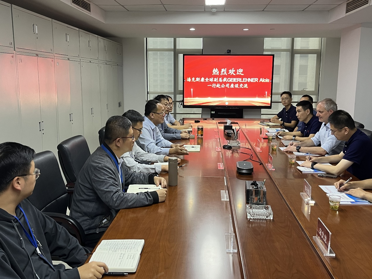 海克斯康全球副总裁一行莅临集团交流座谈/ 海克斯康全球副总裁一行莅临集团交流座谈
