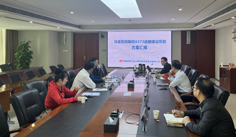 新疆鑫岩科工贸有限公司董事长孙正军一行莅临集团座谈交流/ 新疆鑫岩科工贸有限公司董事长孙正军一行莅临集团座谈交流
