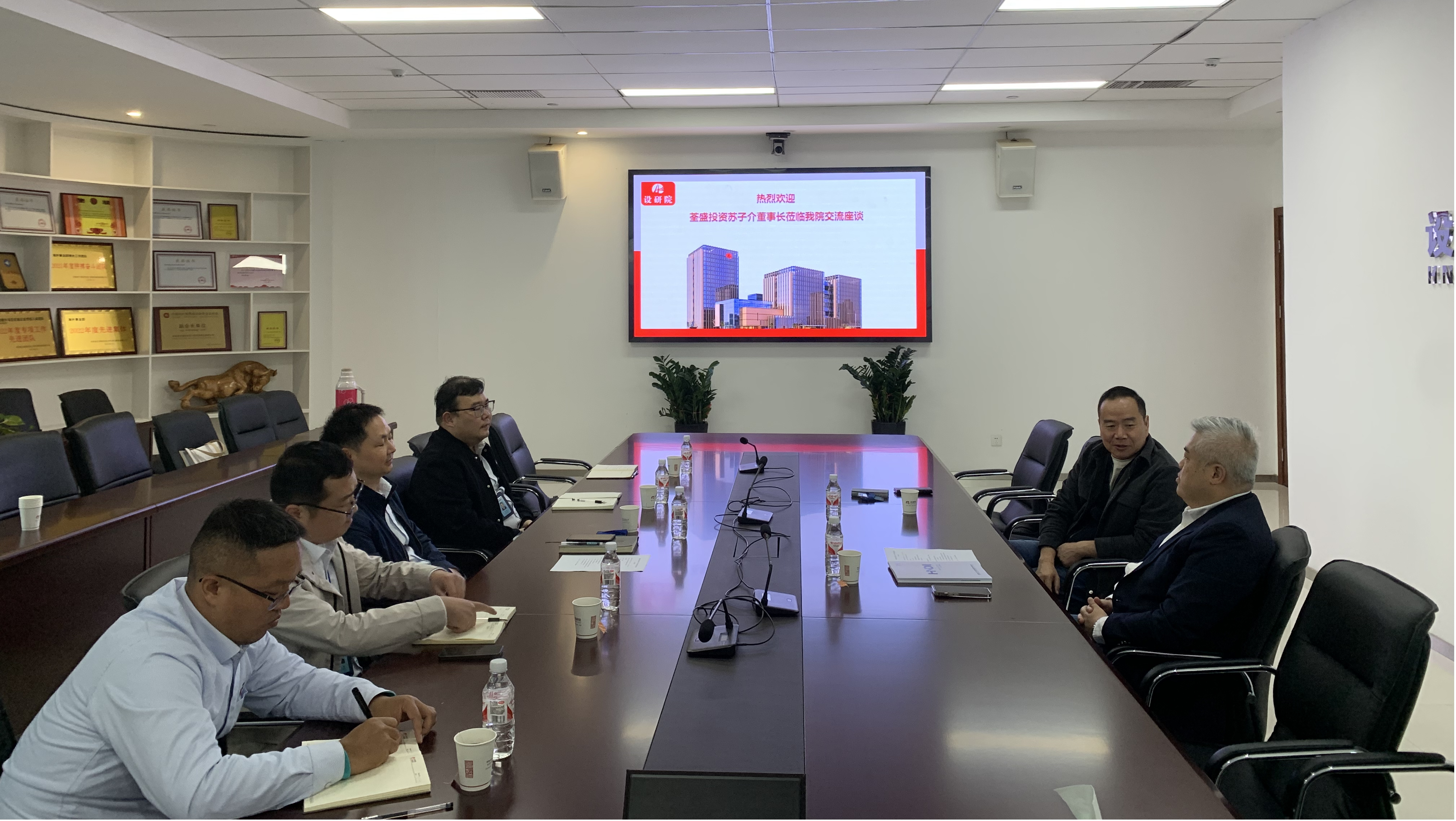 香港荃盛投资董事长苏子介莅临集团座谈交流/ 香港荃盛投资董事长苏子介莅临集团座谈交流