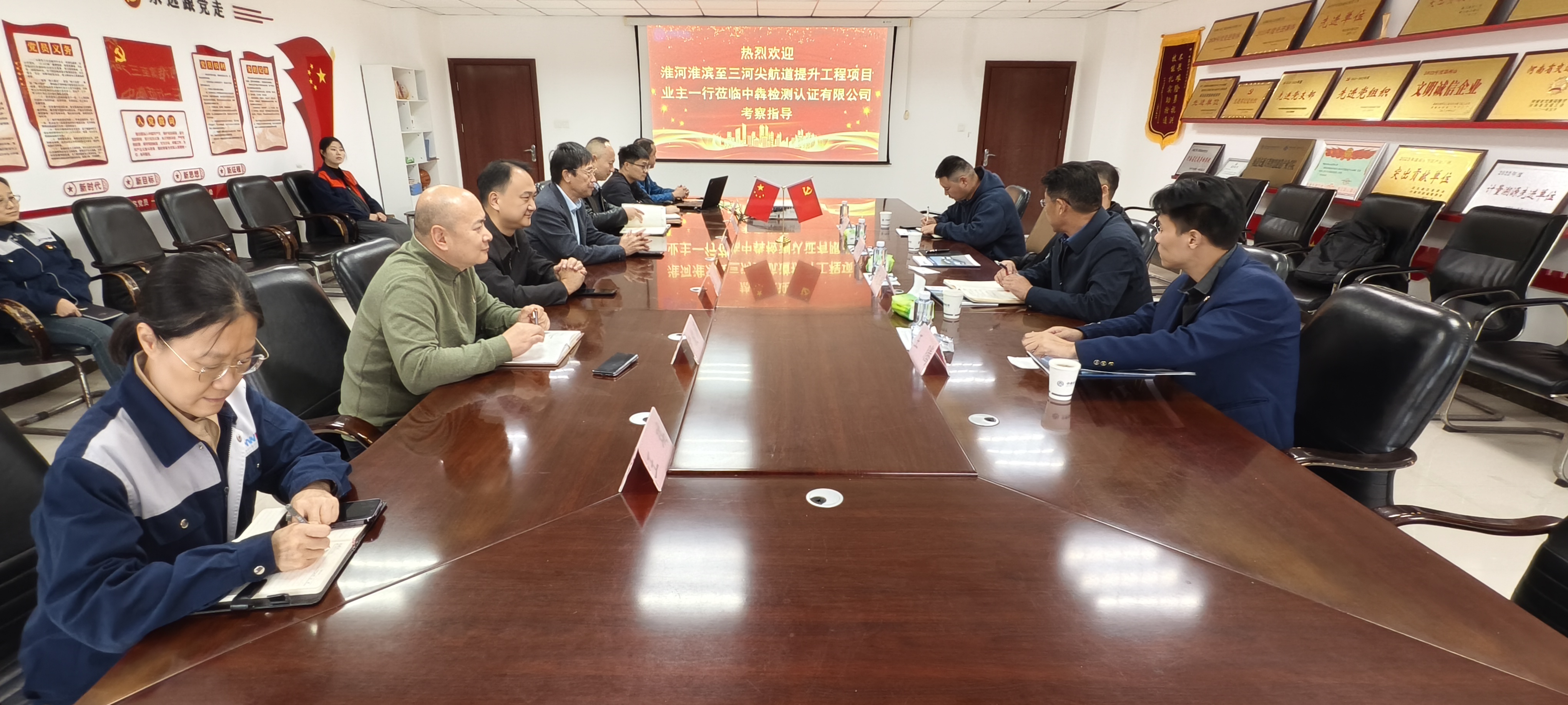 淮河淮滨至三河尖航道提升工程项目业主一行莅临中犇检测认证有限公司参观交流/ 淮河淮滨至三河尖航道提升工程项目业主一行莅临中犇检测认证有限公司参观交流