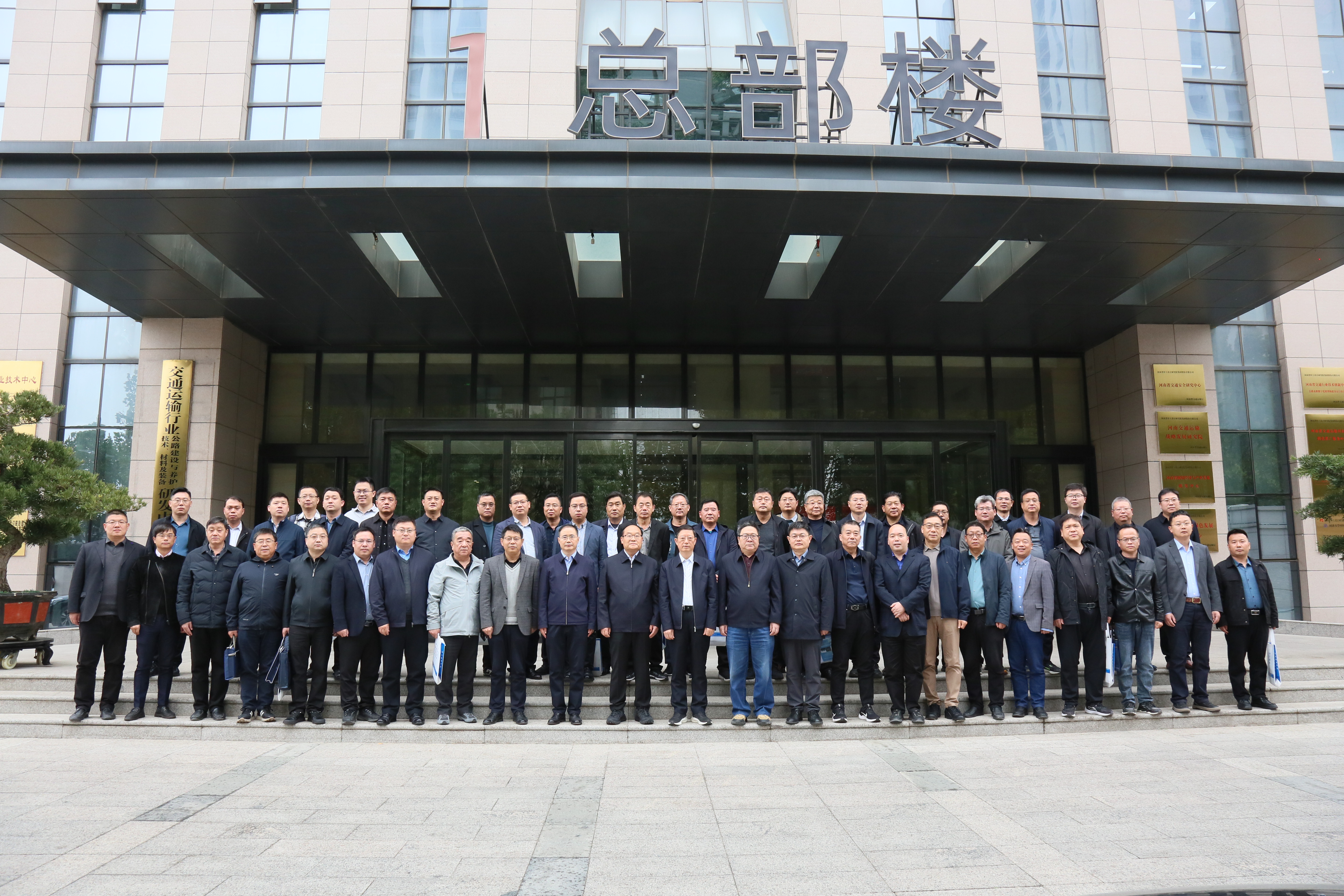 河南省安全生产和职业健康协会矿山分会首次筹备会在中工集团胜利召开/ 河南省安全生产和职业健康协会矿山分会首次筹备会在中工集团胜利召开