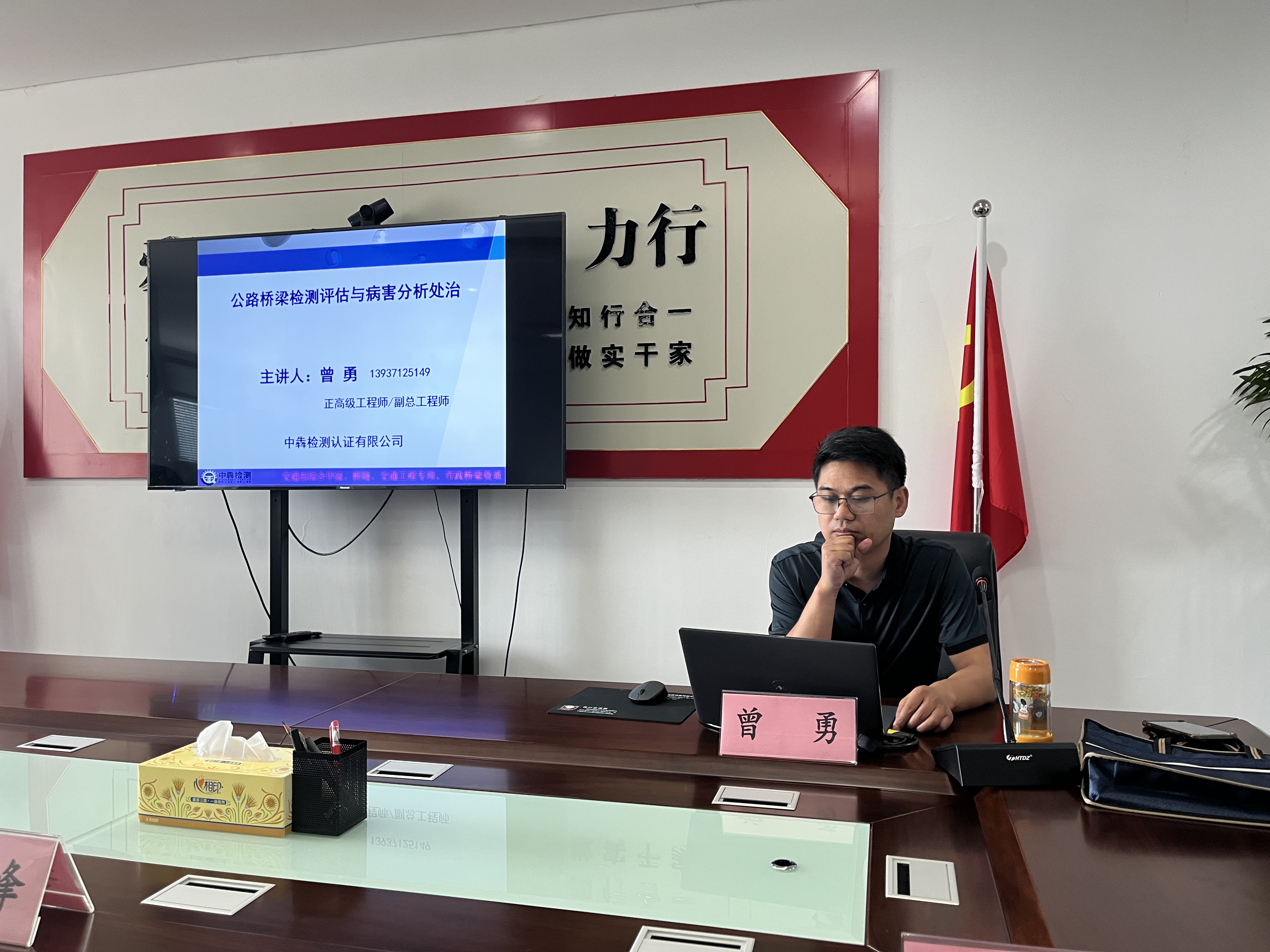 中犇检测认证有限公司受邀在河南省公路桥梁养护专业系列技术交流会及培训会上授课/ 中犇检测认证有限公司受邀在河南省公路桥梁养护专业系列技术交流会及培训会上授课