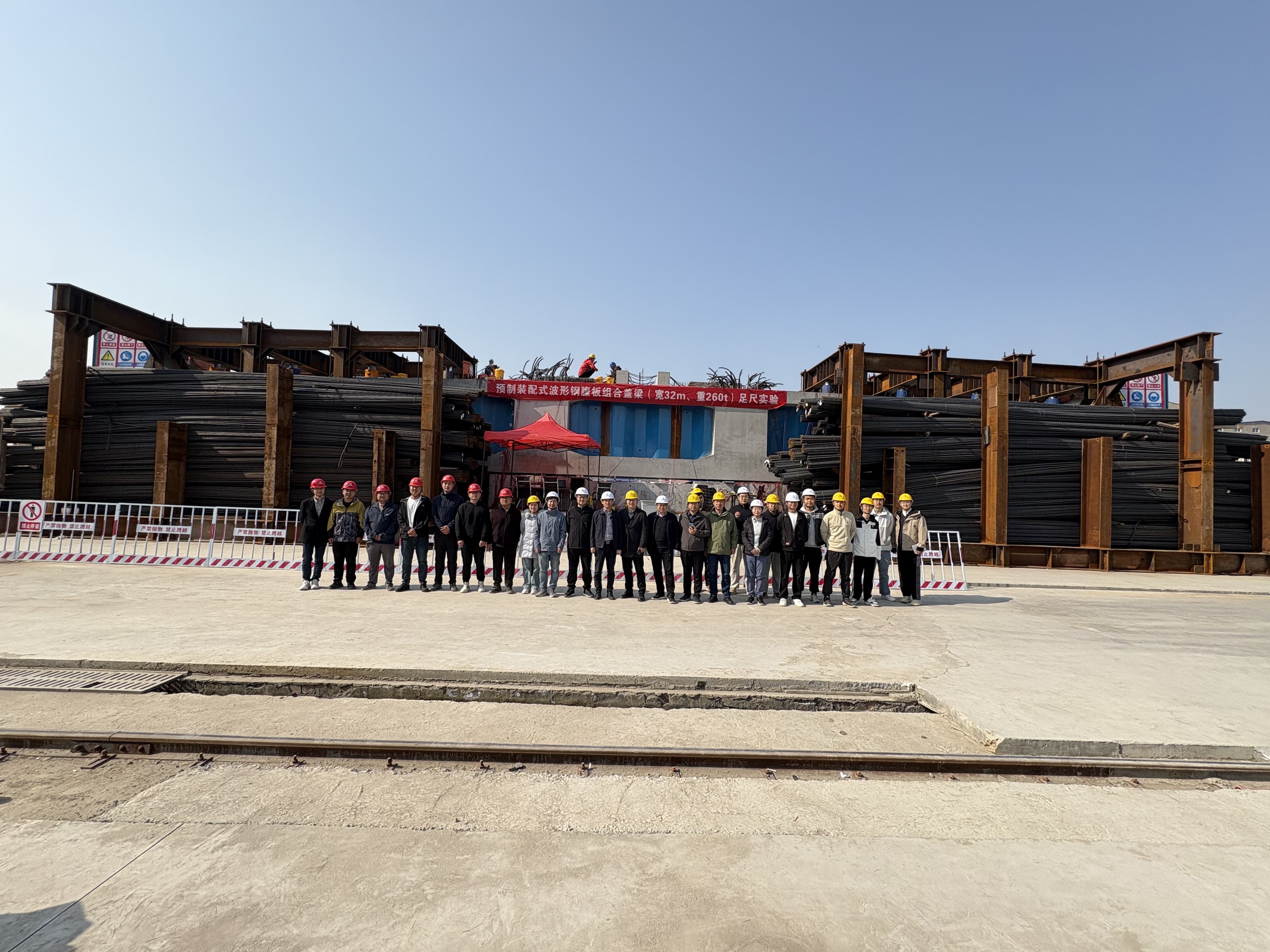 郑许高速装配式大悬臂波形钢腹板盖梁足尺模型试验取得圆满成功/ 郑许高速装配式大悬臂波形钢腹板盖梁足尺模型试验取得圆满成功