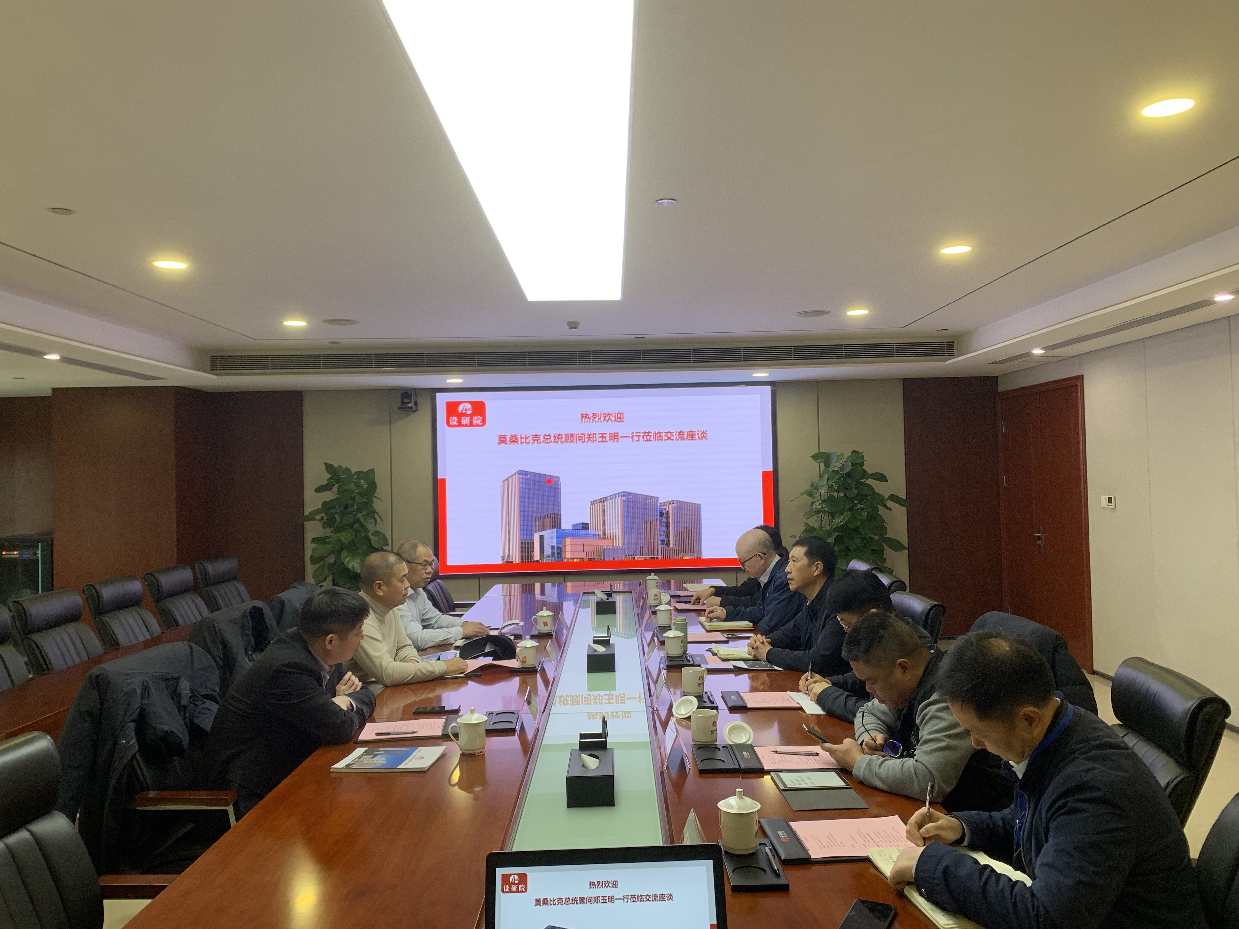 莫桑比克总统特使团莅临集团交流座谈/ 莫桑比克总统特使团莅临集团交流座谈