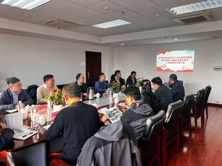 集团副总经理万继志一行赴江西省公路科研设计院有限公司座谈交流/ 集团副总经理万继志一行赴江西省公路科研设计院有限公司座谈交流