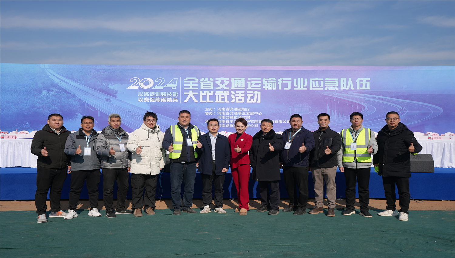 2024年全省交通运输行业应急队伍大比武活动圆满收官,且看关于这场活动背后的故事 2024年全省交通运输行业应急队伍大比武活动圆满收官,且看关于这场活动背后的故事