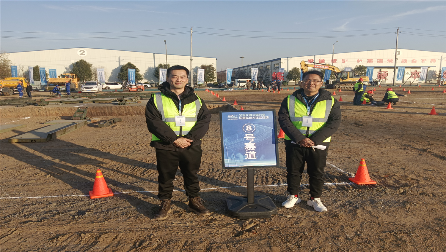 2024年全省交通运输行业应急队伍大比武活动圆满收官,且看关于这场活动背后的故事 2024年全省交通运输行业应急队伍大比武活动圆满收官,且看关于这场活动背后的故事
