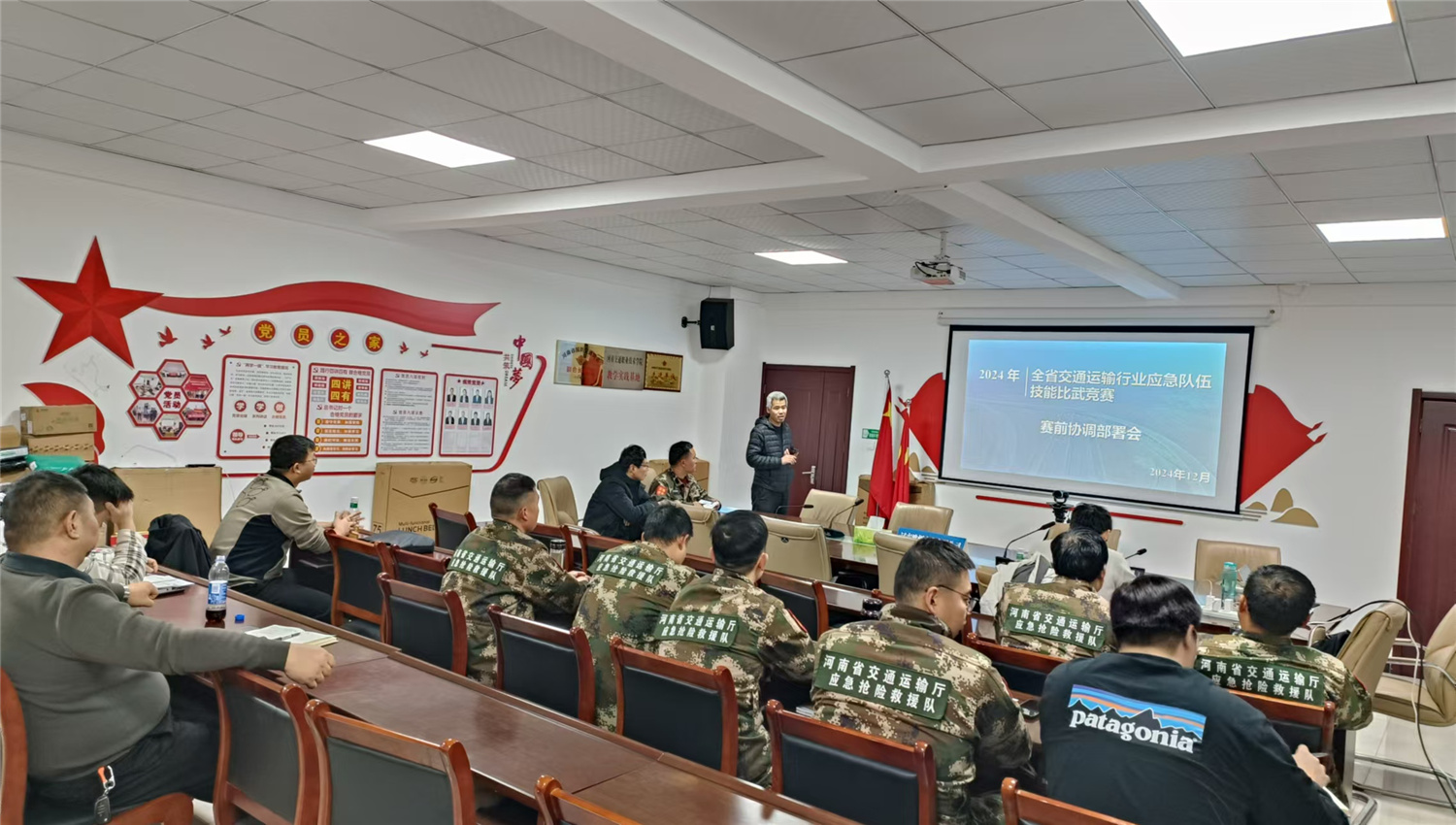 2024年全省交通运输行业应急队伍大比武活动圆满收官,且看关于这场活动背后的故事 2024年全省交通运输行业应急队伍大比武活动圆满收官,且看关于这场活动背后的故事