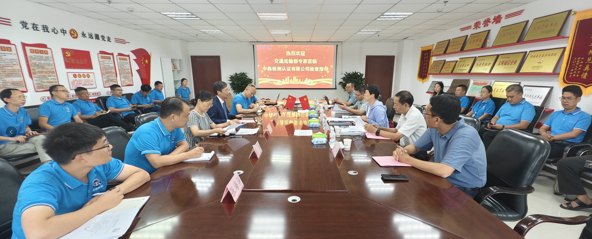 中犇检测认证有限公司成为河南省首家持有交通运输部全部最高检测资质机构/ 中犇检测认证有限公司成为河南省首家持有交通运输部全部最高检测资质机构