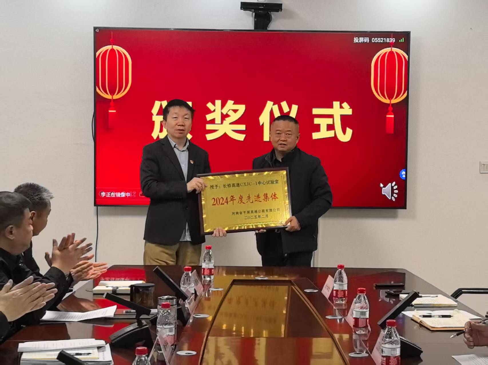 中犇检测认证有限公司长修高速封丘至修武段试验检测中心试验室受到表彰/ 中犇检测认证有限公司长修高速封丘至修武段试验检测中心试验室受到表彰