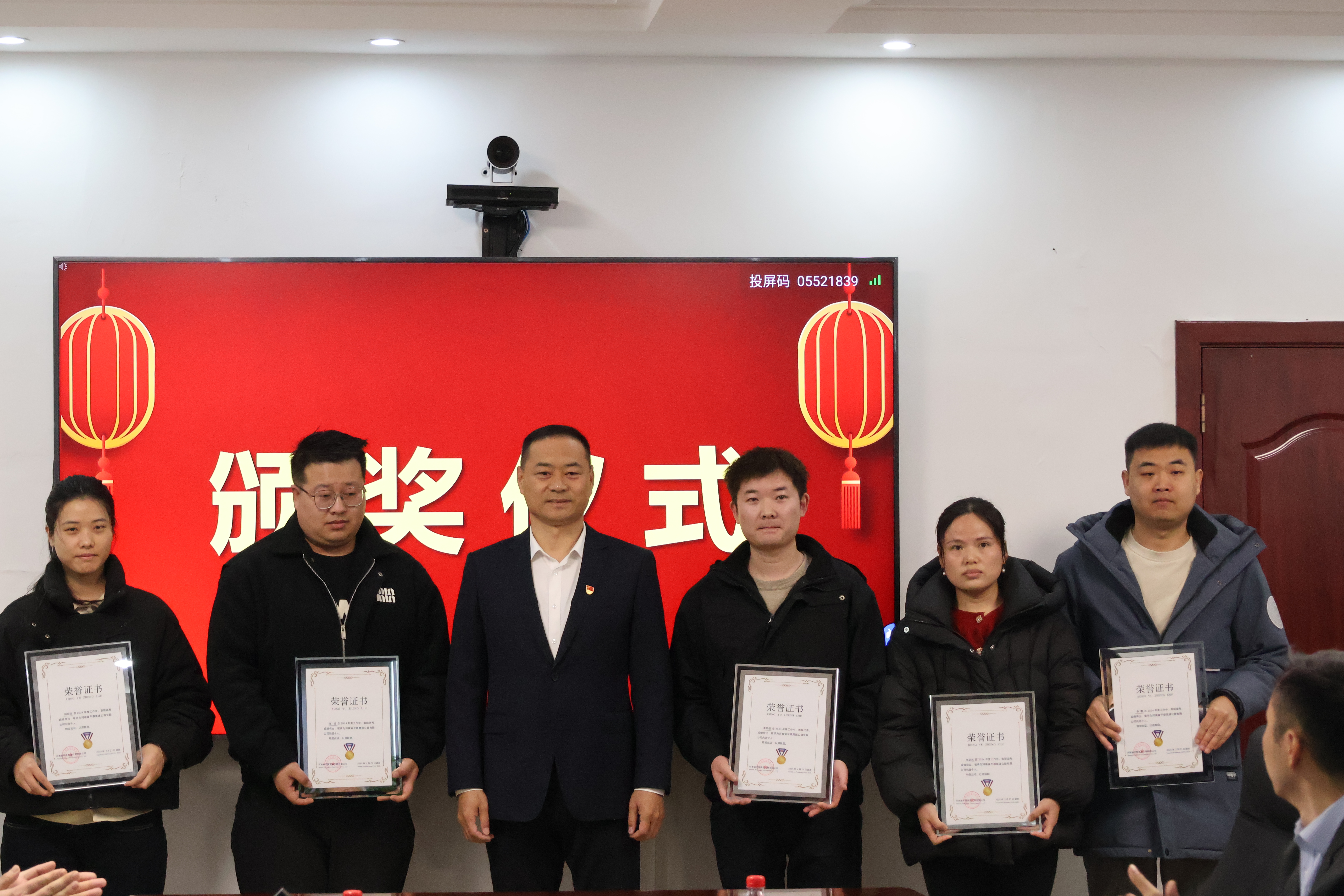 中犇检测认证有限公司长修高速封丘至修武段试验检测中心试验室受到表彰/ 中犇检测认证有限公司长修高速封丘至修武段试验检测中心试验室受到表彰