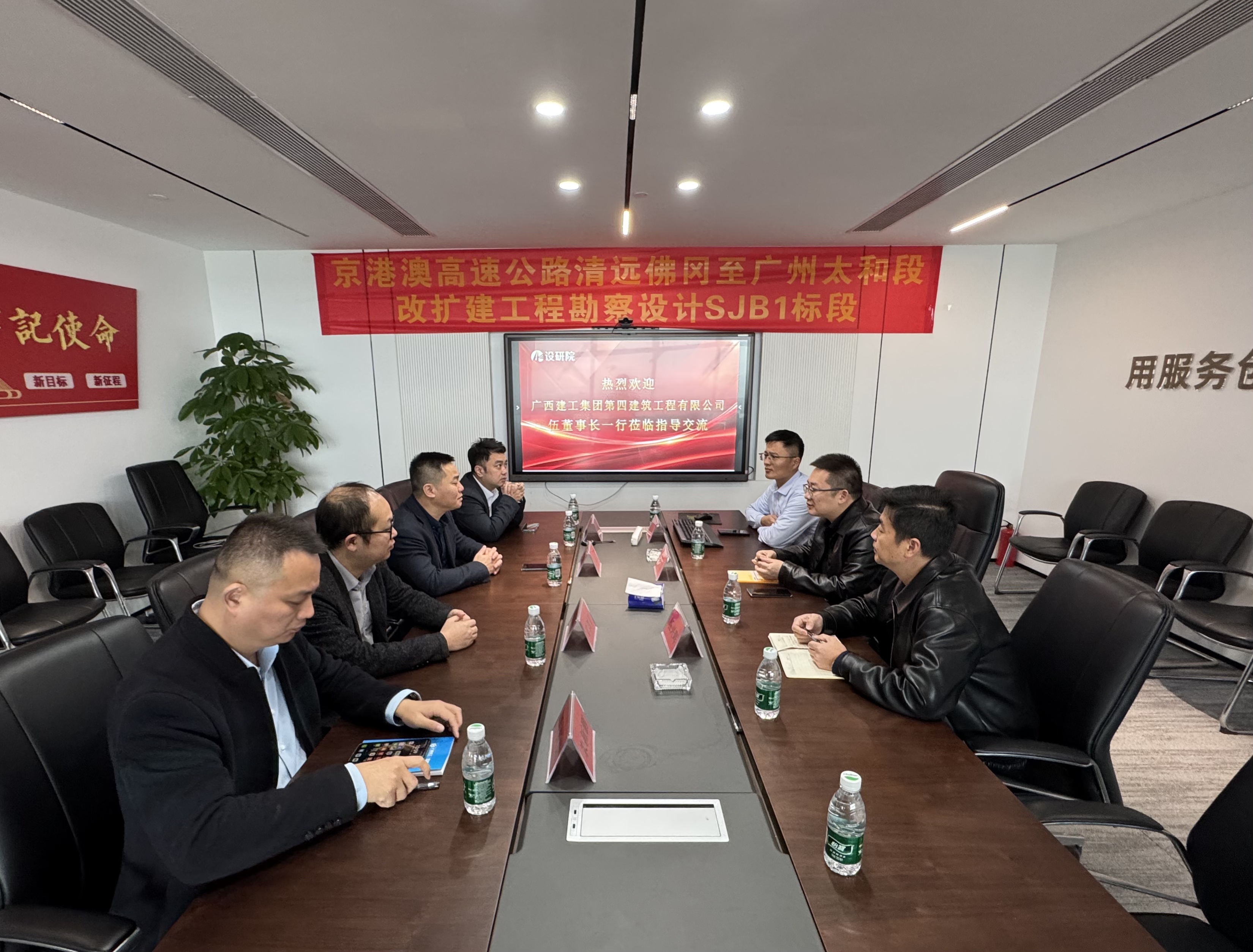 广西建工集团四建与中工设研院粤港澳区域总部交流探索合作新机遇/ 广西建工集团四建与中工设研院粤港澳区域总部交流探索合作新机遇