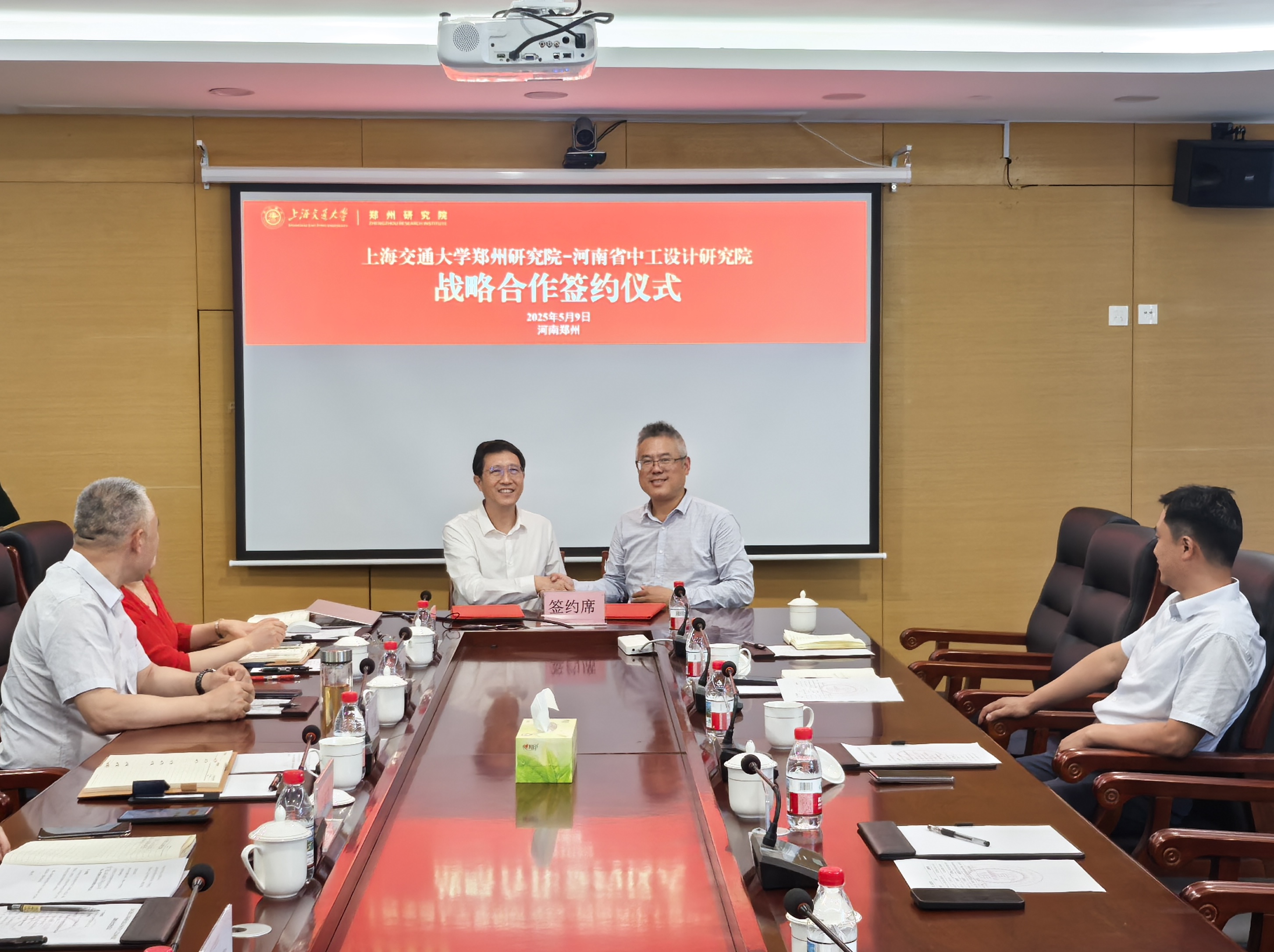 集团总经理汤意带队与上海交通大学郑州研究院开展交流座谈并签订战略合作协议/ 集团总经理汤意带队与上海交通大学郑州研究院开展交流座谈并签订战略合作协议