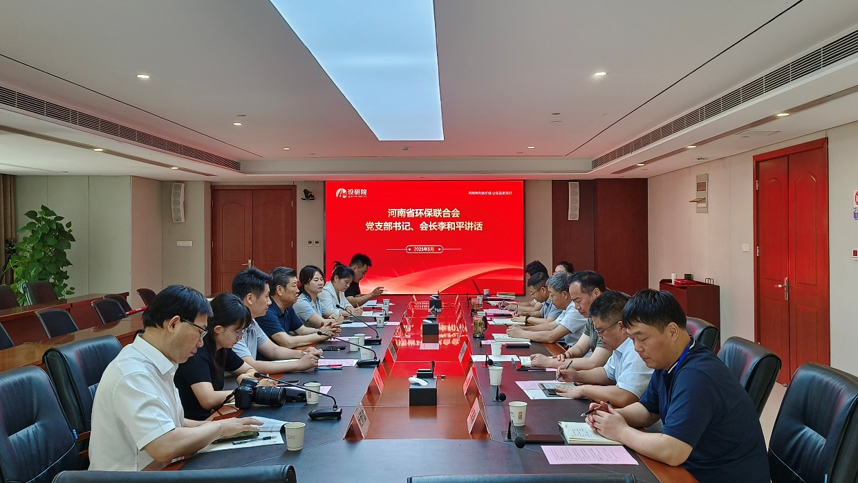 集团荣获环保联合会特等奖 副会长单位殊荣 集团荣获环保联合会特等奖 副会长单位殊荣