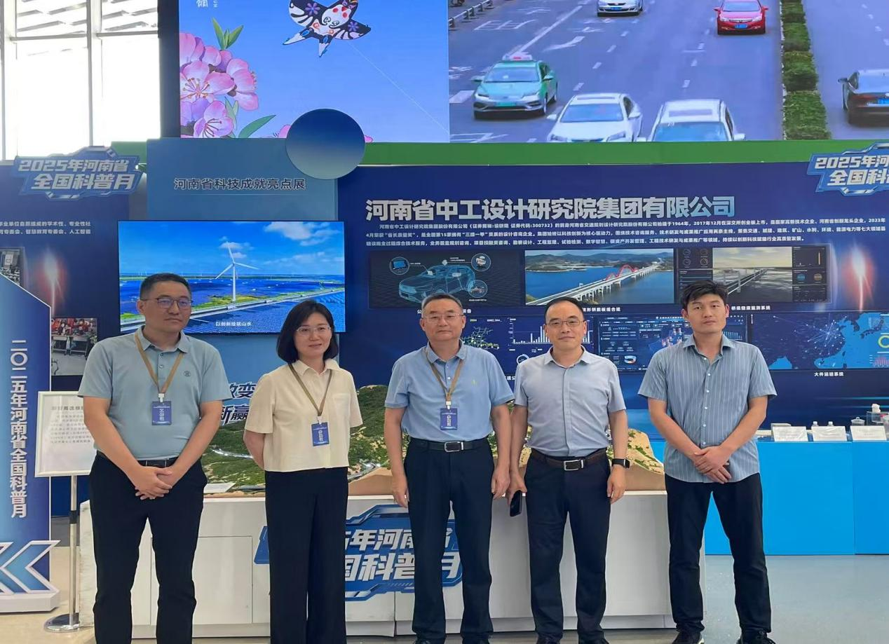 集团作为行业典型代表受邀参加首个“河南省全国科普月主题展” 集团作为行业典型代表受邀参加首个“河南省全国科普月主题展”