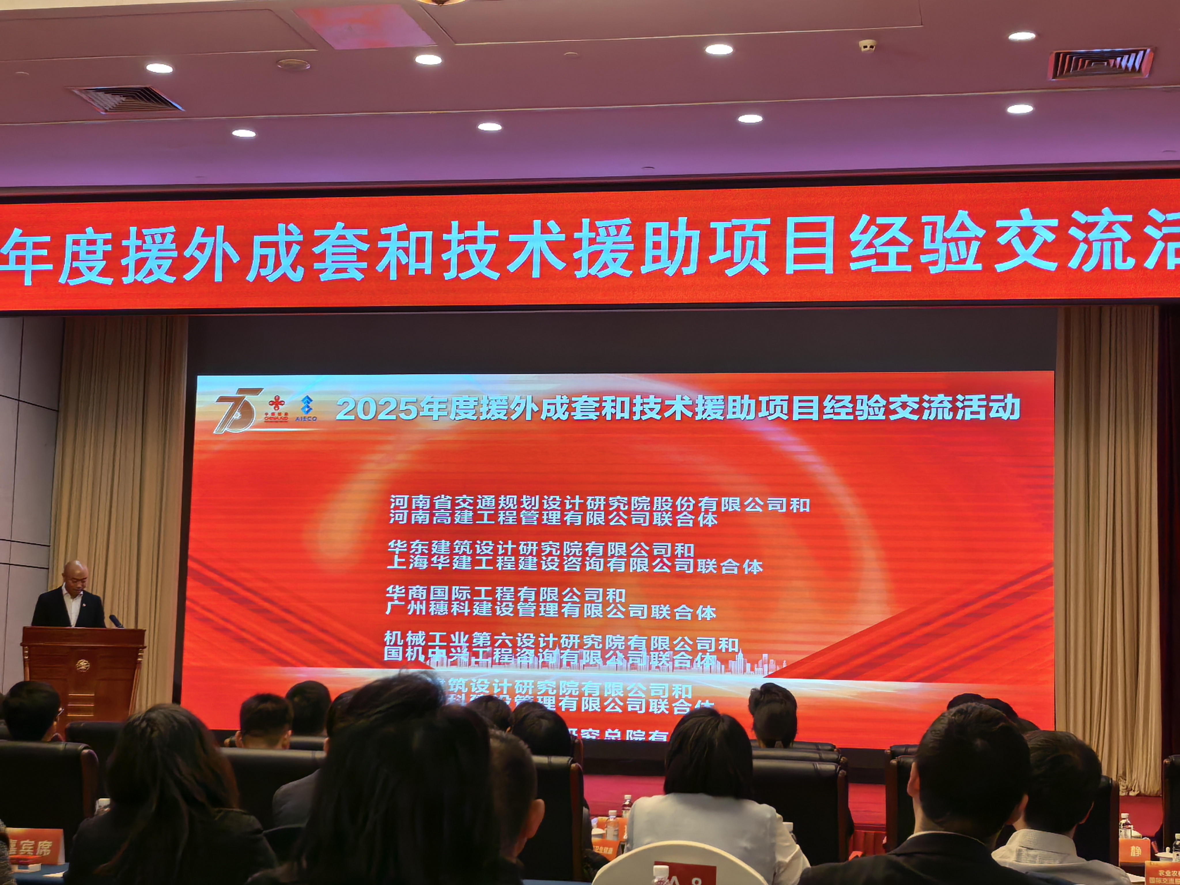 集团援尼日尔第三大桥项目荣获优良工程认证/ 集团援尼日尔第三大桥项目荣获优良工程认证