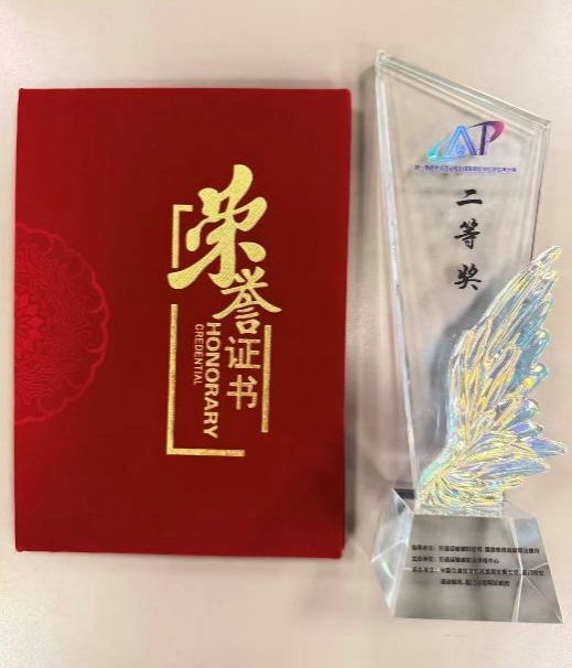 我集团在第一届综合交通运输大模型智能体创新应用大赛中斩获佳绩/ 我集团在第一届综合交通运输大模型智能体创新应用大赛中斩获佳绩