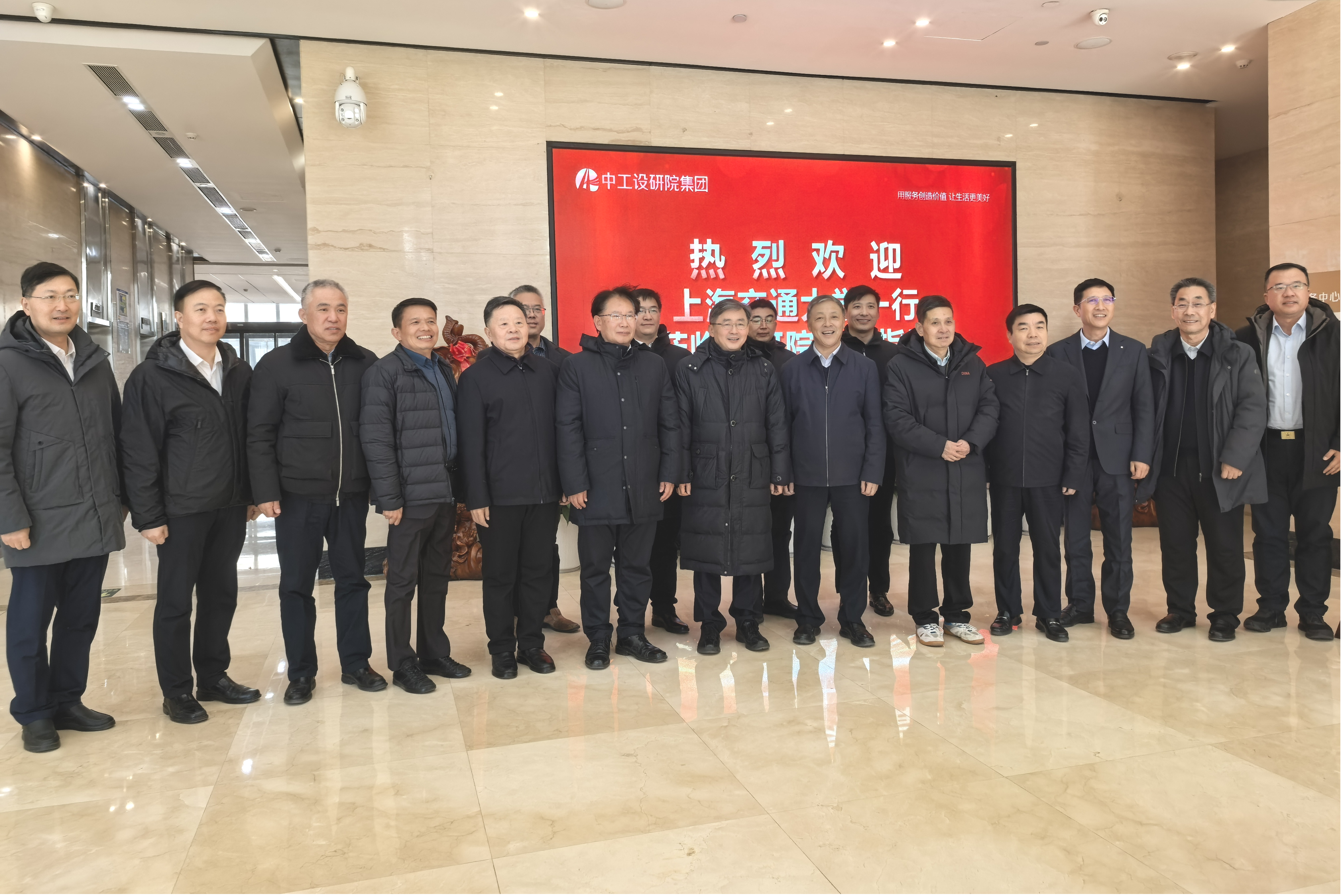 上海交通大学校长丁奎岭一行莅临中工设研院考察交流/ 上海交通大学校长丁奎岭一行莅临中工设研院考察交流