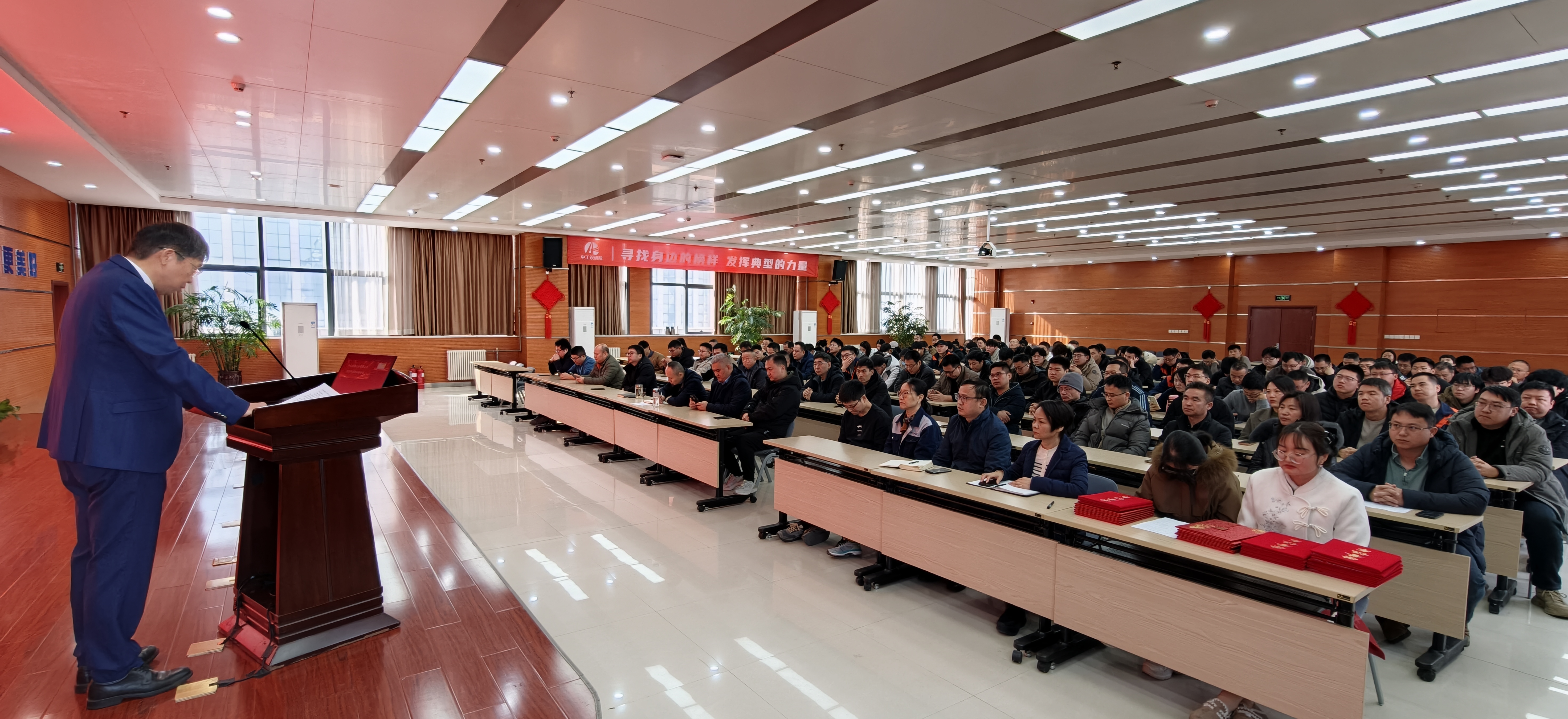 中犇检测认证有限公司召开2025年度工作总结表彰大会/ 中犇检测认证有限公司召开2025年度工作总结表彰大会