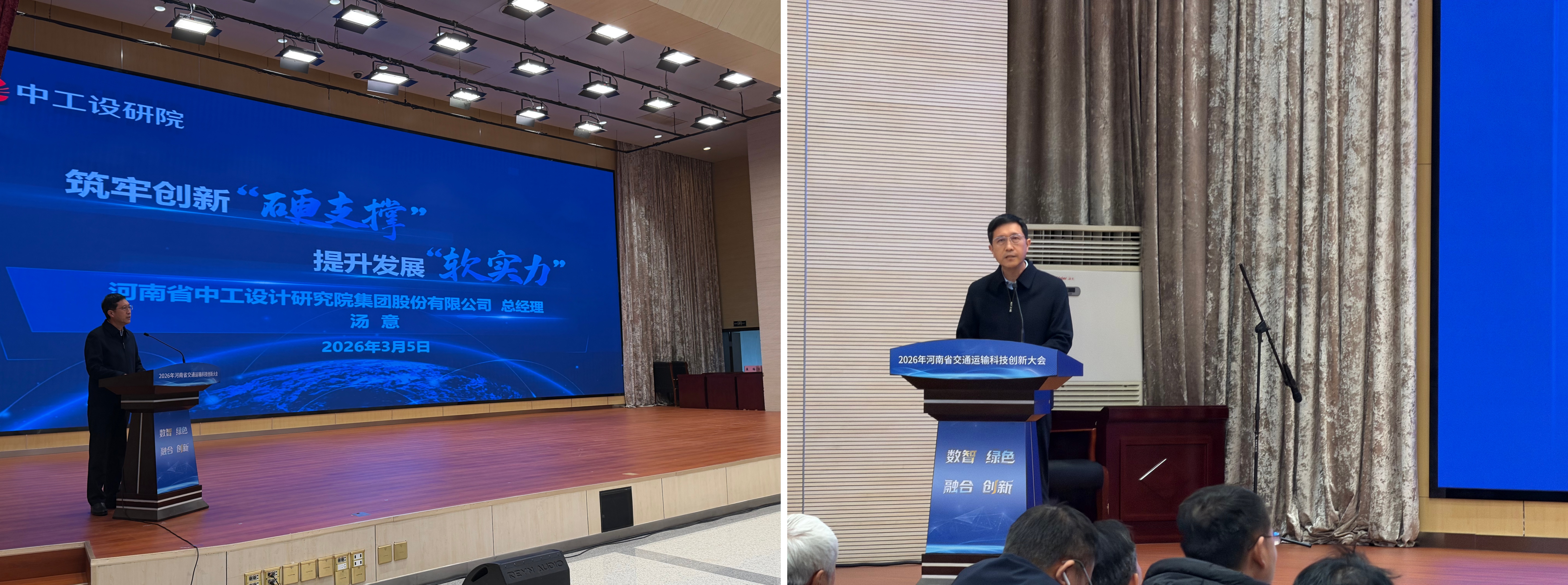集团多项先进科技成果精彩亮相河南省交通运输科技创新大会/ 集团多项先进科技成果精彩亮相河南省交通运输科技创新大会